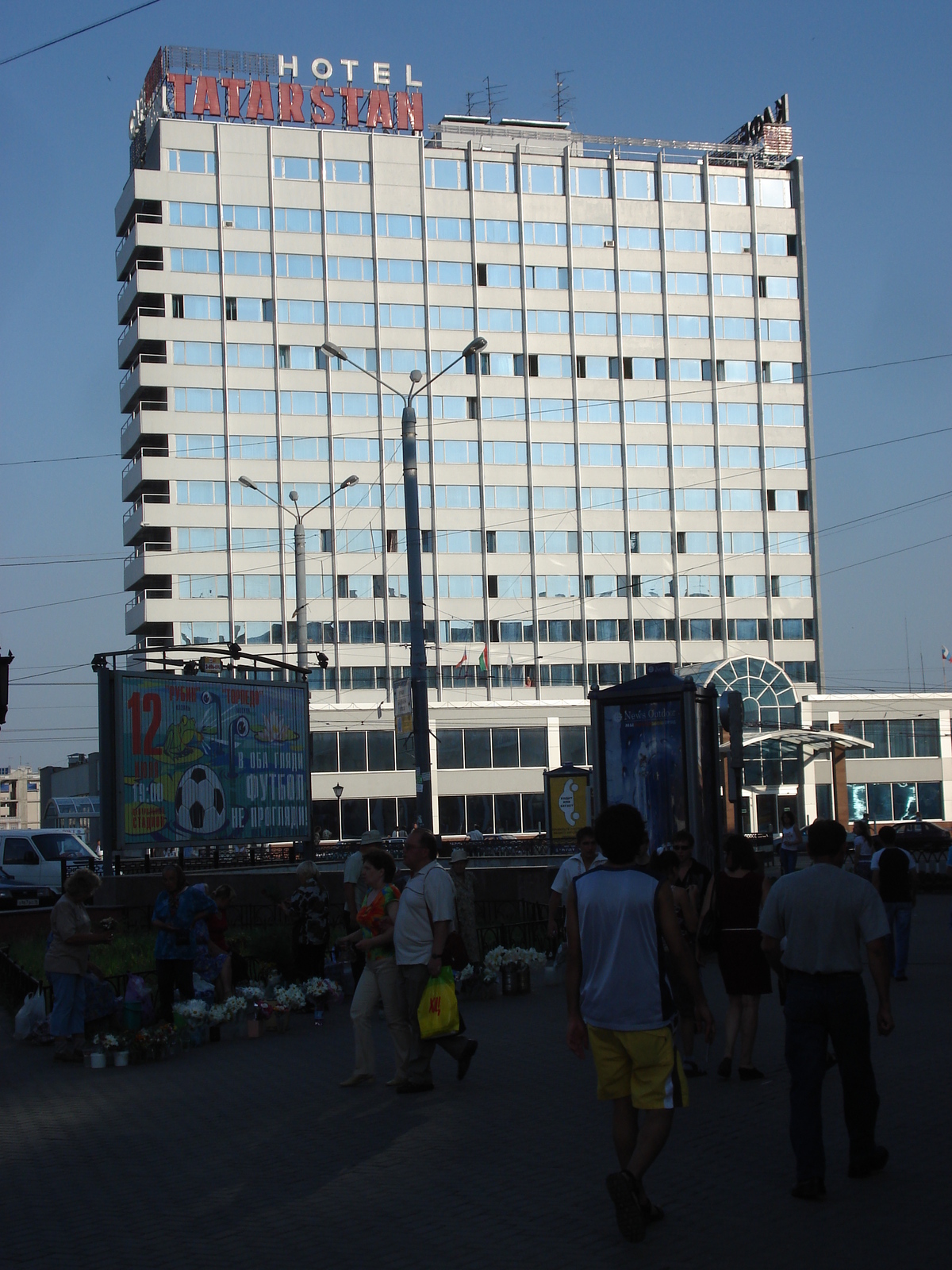 Photo Russie Kazan Rue Bauman 2006-07 19