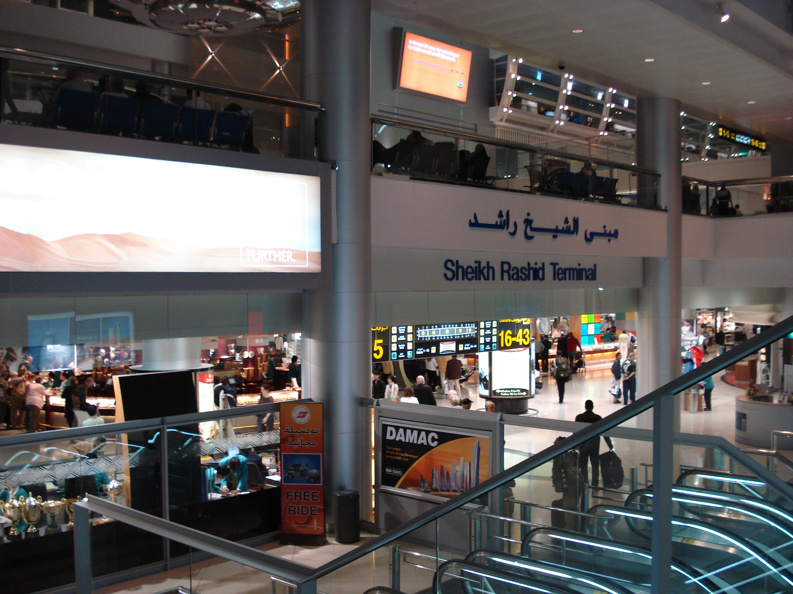 Photo Émirats arabes unis Dubai Aéroport international de Dubai 2007-03 5
