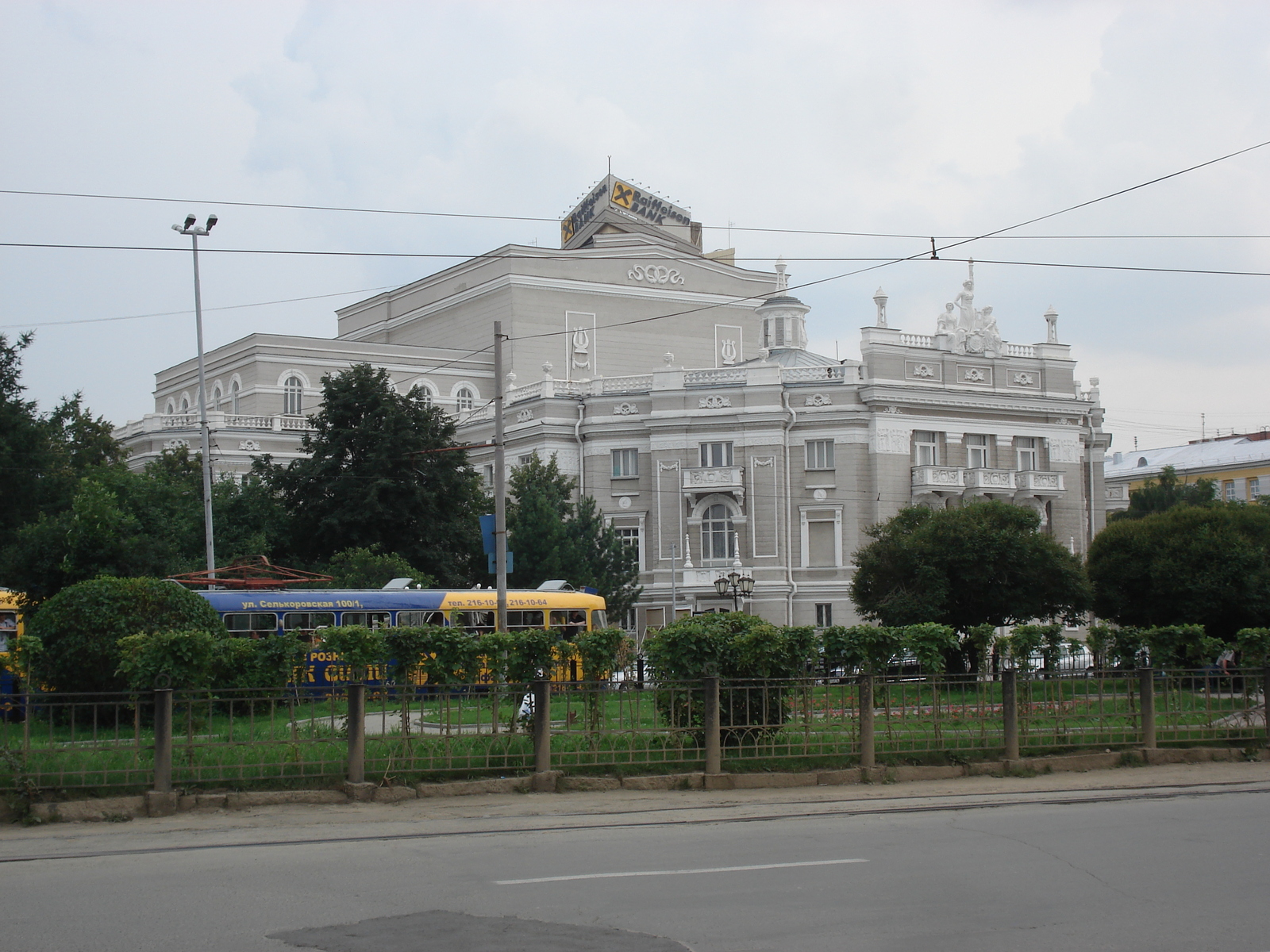 Photo Russie Iekaterinbourg 2006-07 11