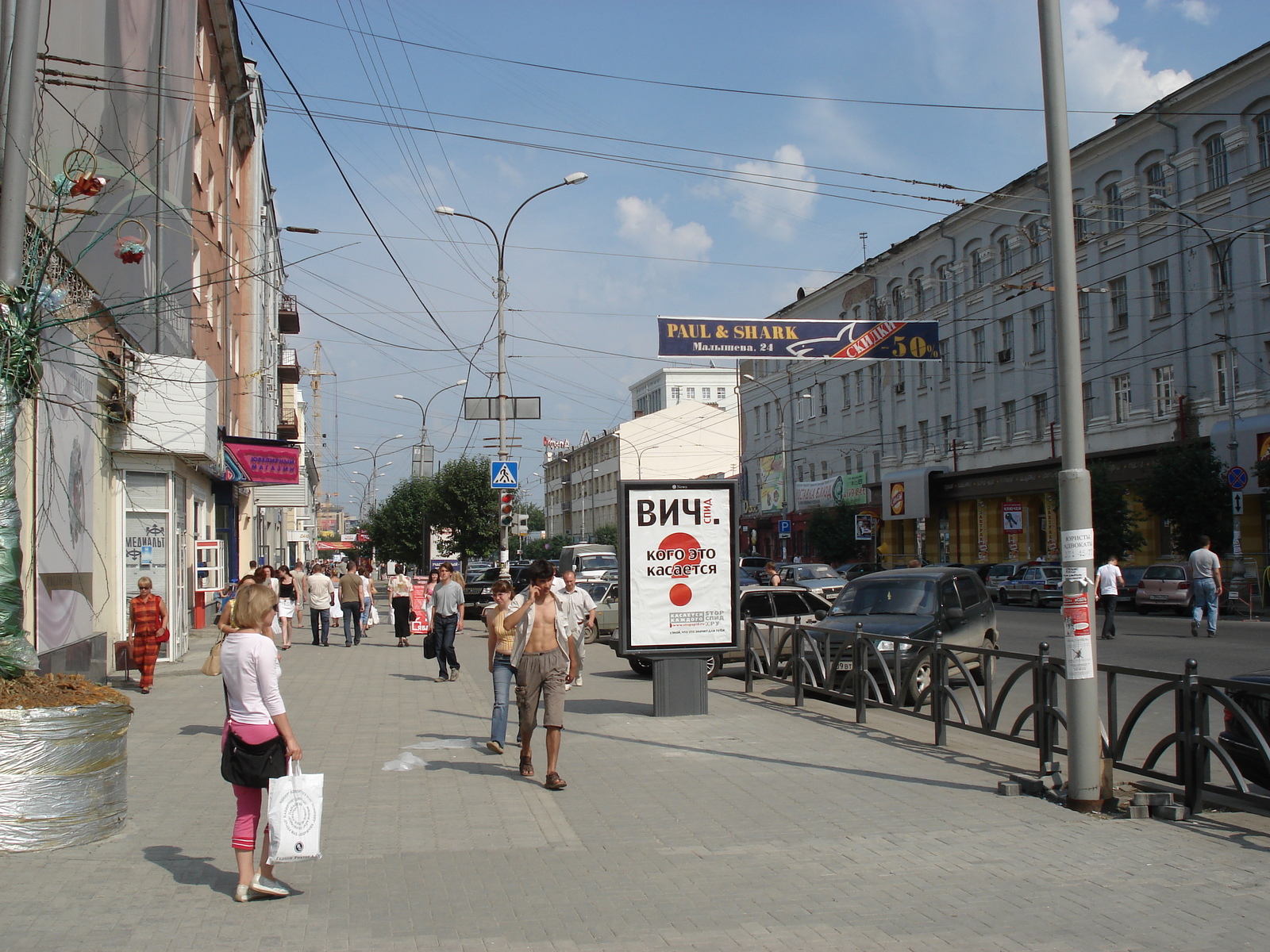 Photo Russie Iekaterinbourg 2006-07 106