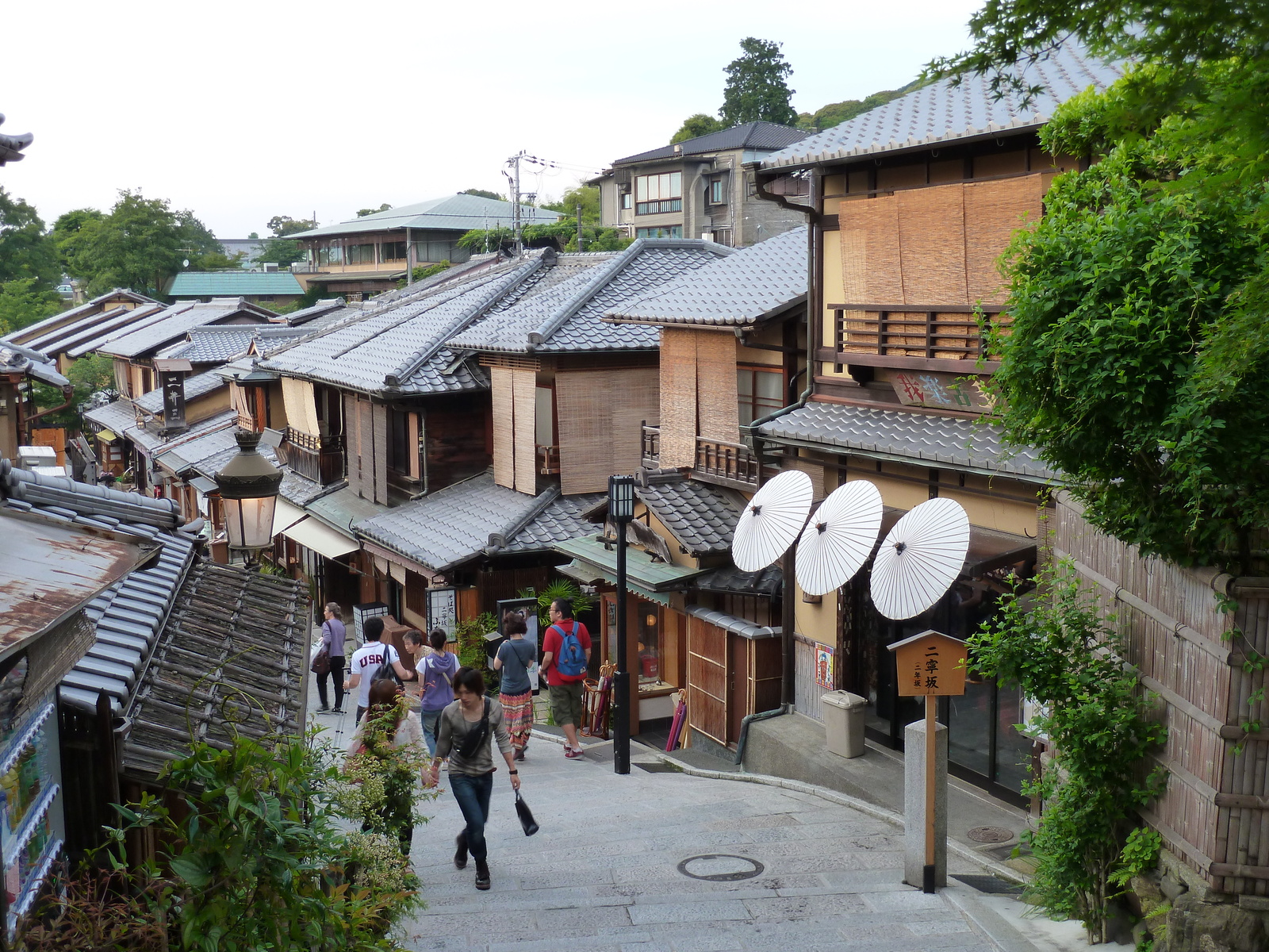 Photo Japon Kyoto Sannenzaka 2010-06 7
