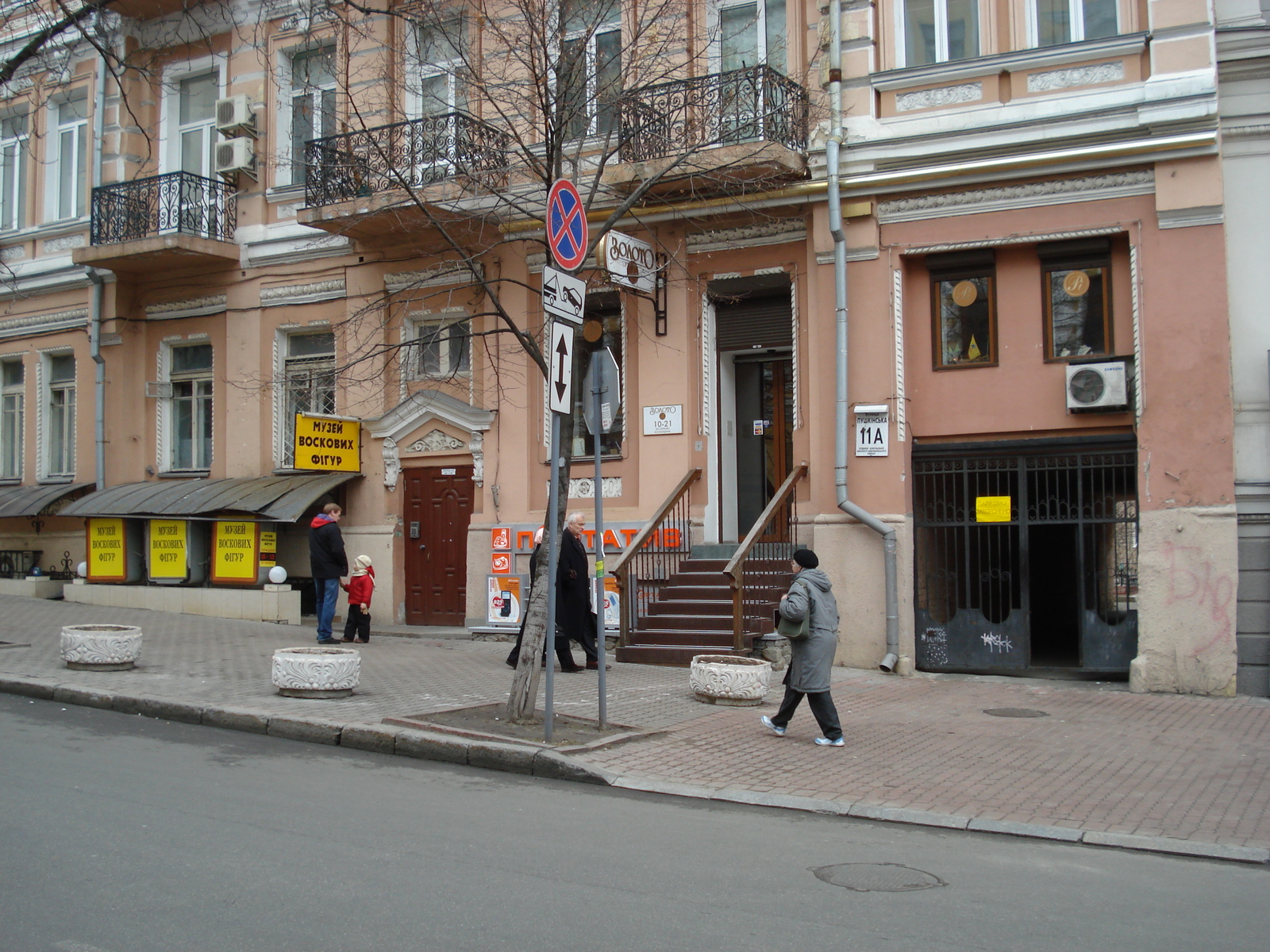 Photo Ukraine Kiev 2007-03 54