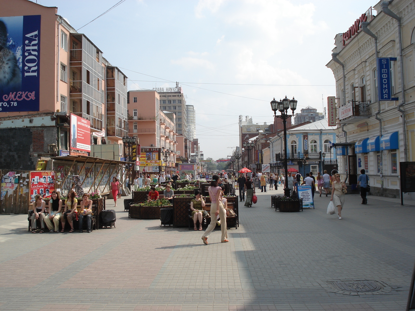 Photo Russie Iekaterinbourg 2006-07 40