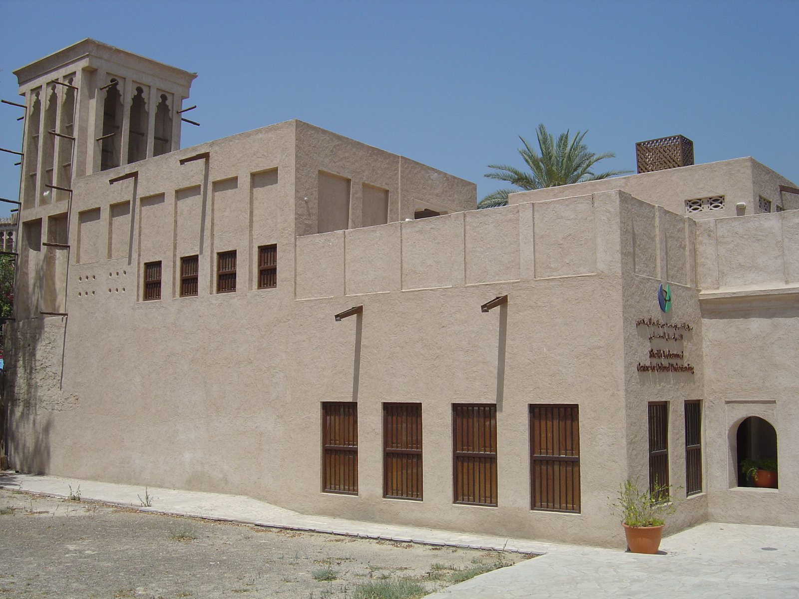Photo Émirats arabes unis Dubai 2005-03 68