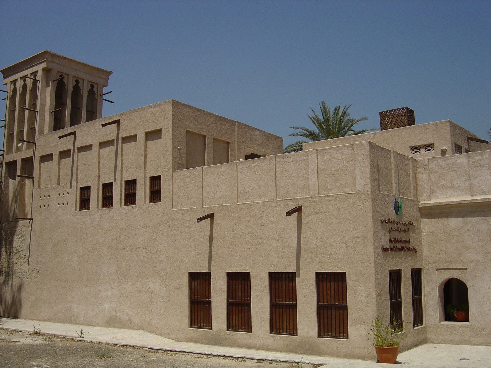 Photo Émirats arabes unis Dubai 2005-03 45