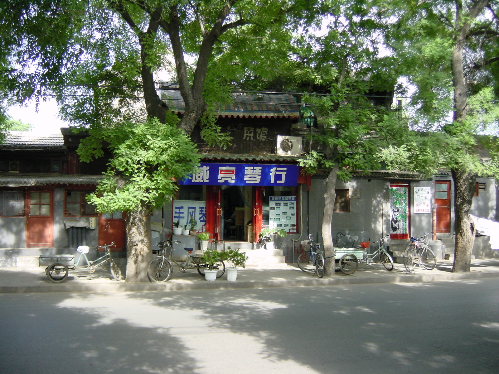 Photo Chine Pékin 2002-05 16