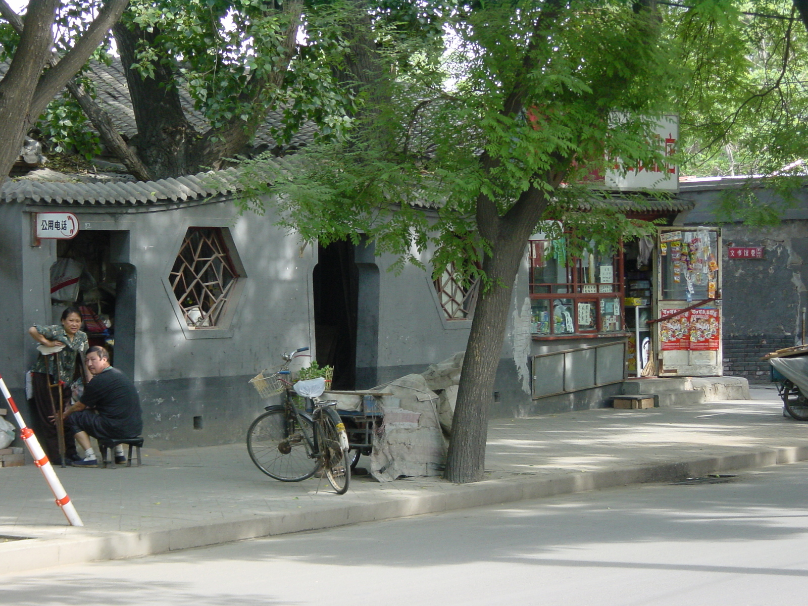 Photo Chine Pékin 2002-05 17