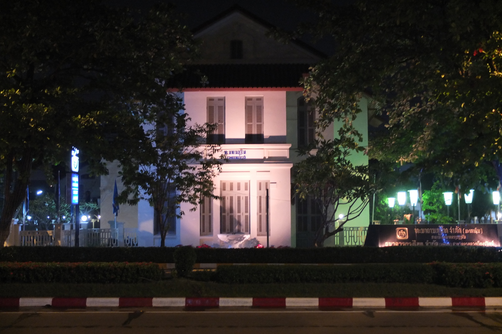 Photo Laos Vientiane 2012-12 169