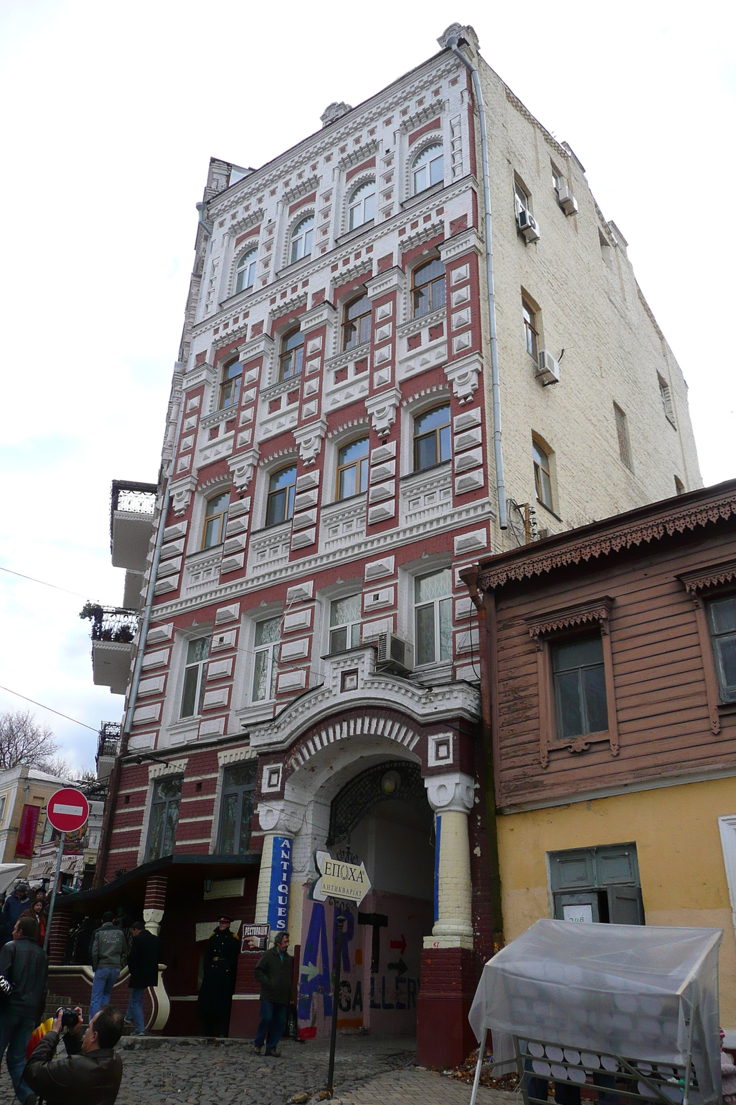 Photo Ukraine Kiev Podil ouest 2007-11 27