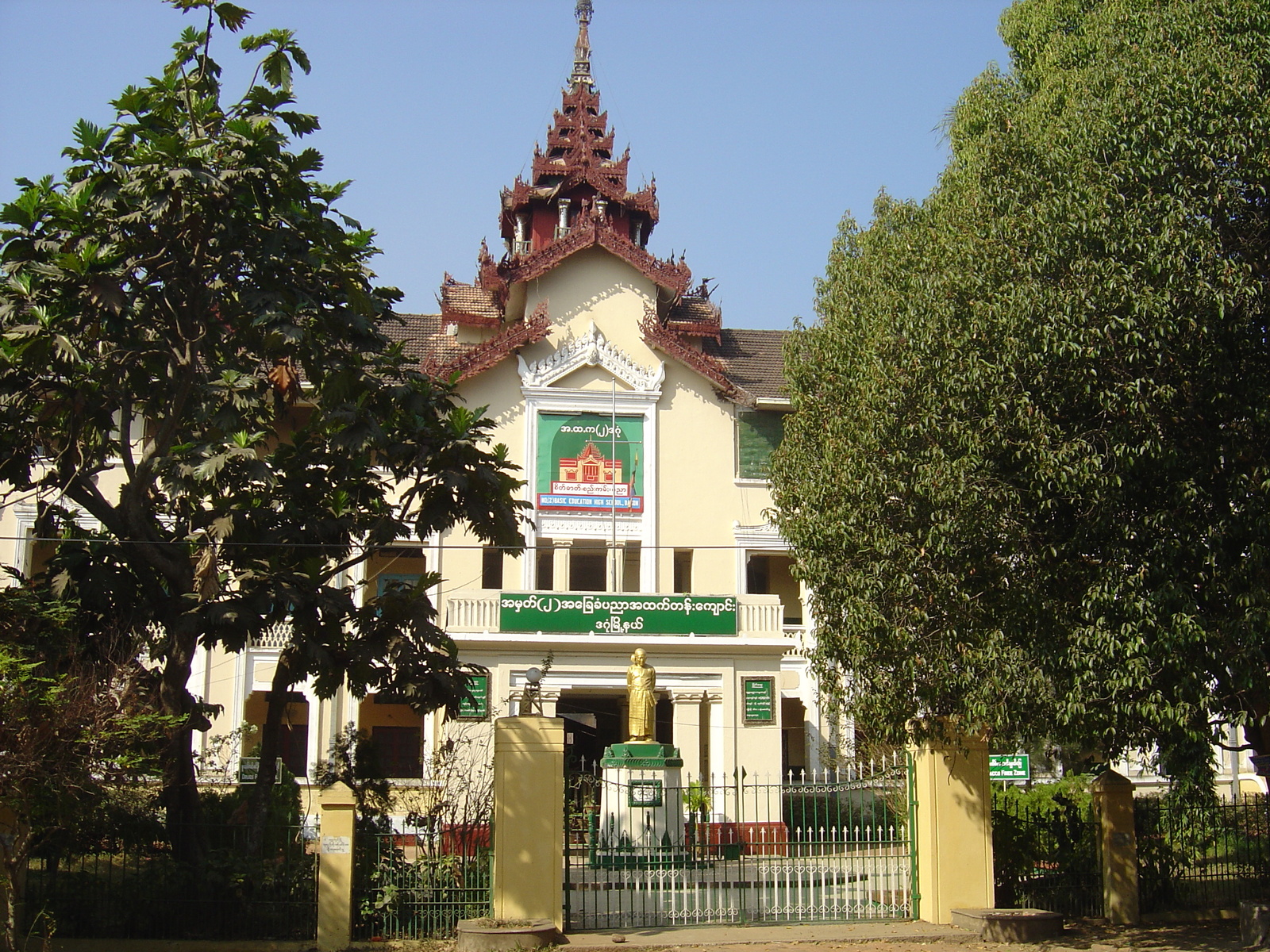 Photo Birmanie (Myanmar) Rangoun 2005-01 252