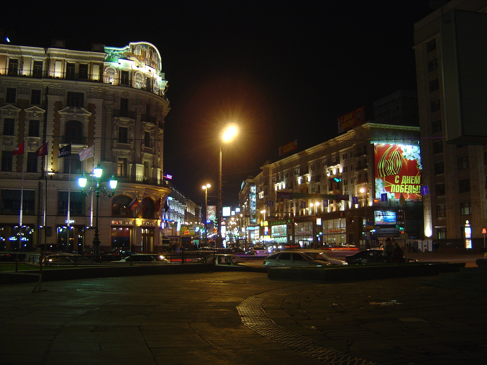 Photo Russie Moscou Hotel Royal Meridien National 2005-04 84