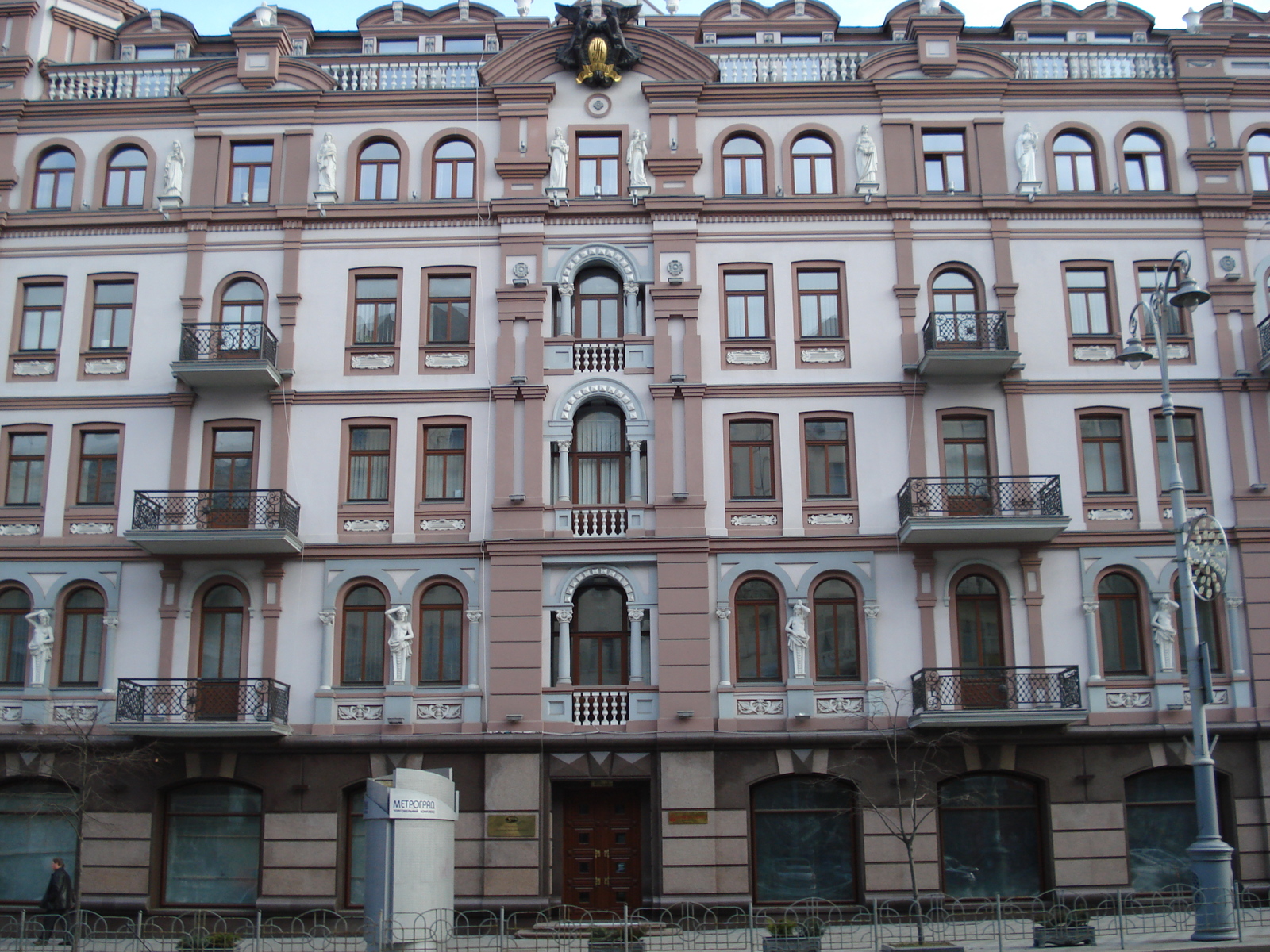 Photo Ukraine Kiev 2007-03 126