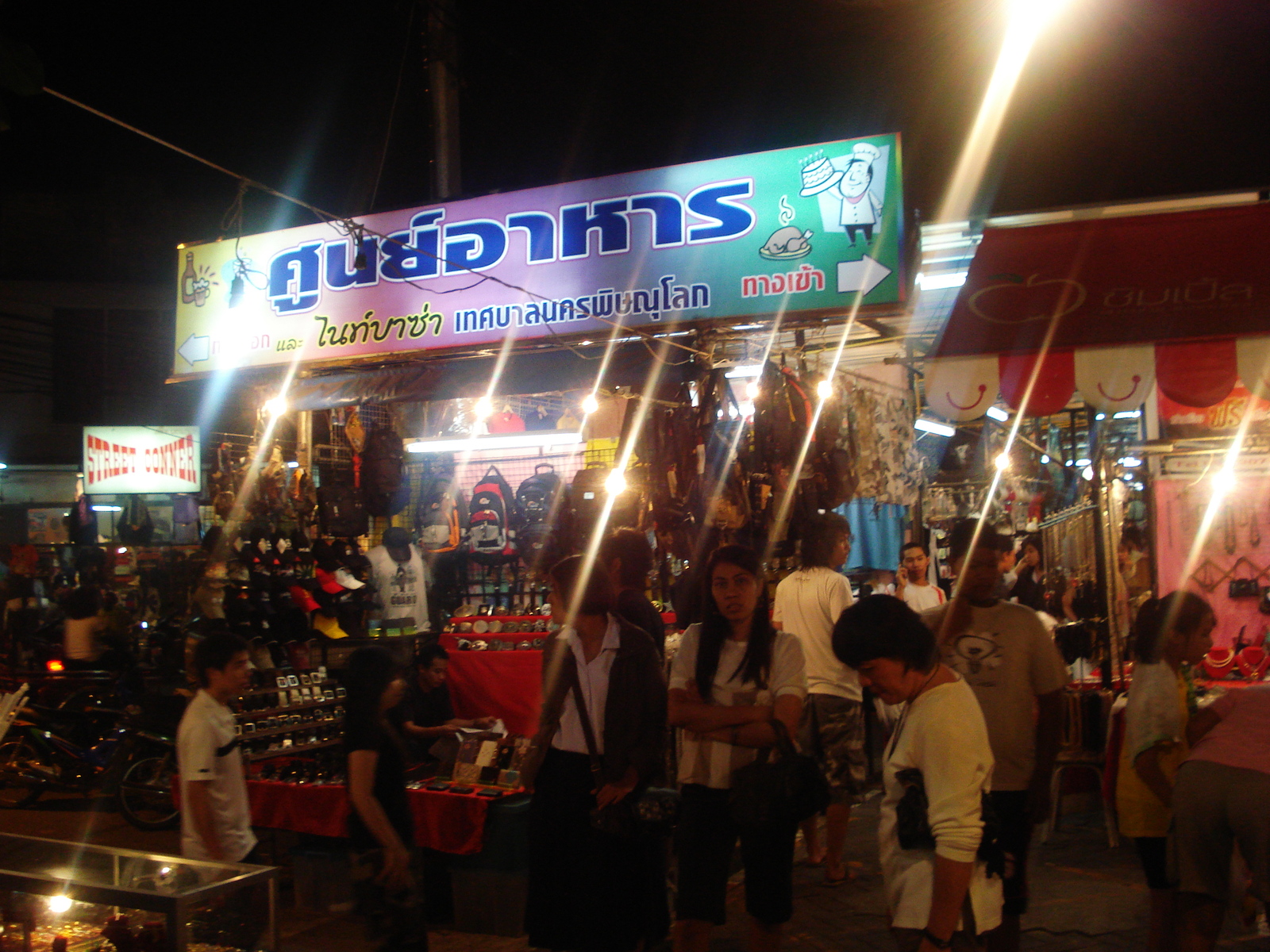 Photo Thaïlande Phitsanulok Puttabucha 2008-01 21