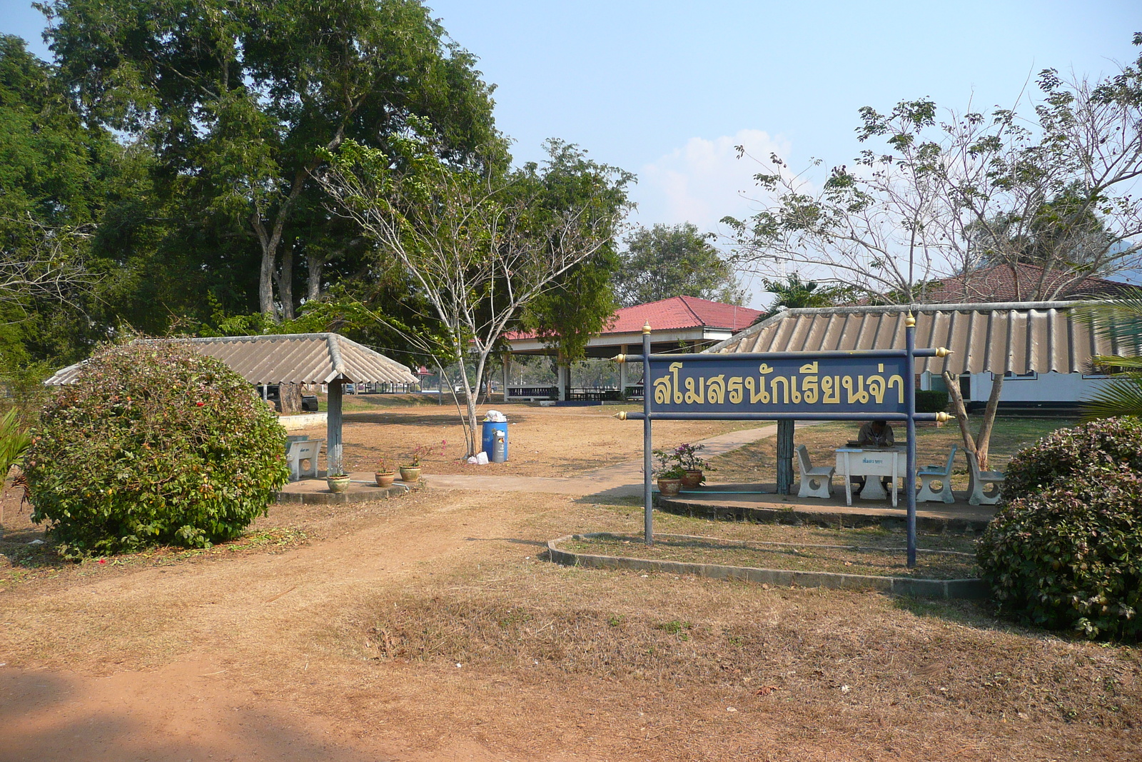 Photo Thaïlande Chonburi Base Navale Choumpon 2008-01 4