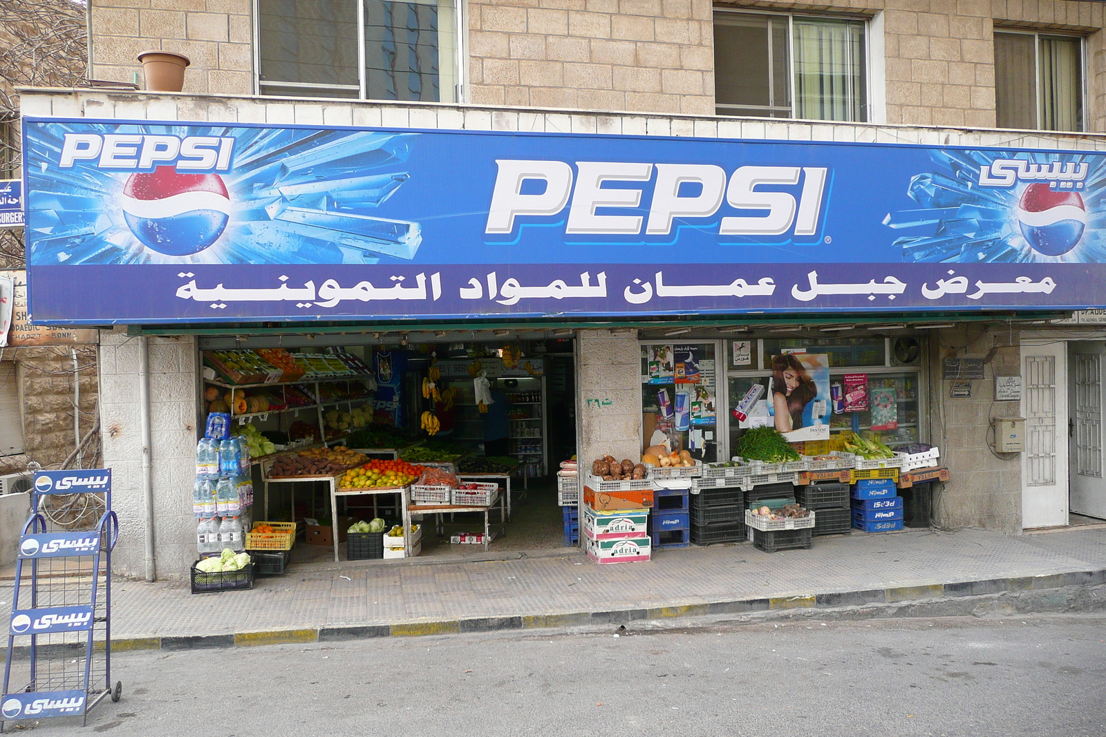 Photo Jordanie Amman Quartier du 3eme rond point 2007-12 38