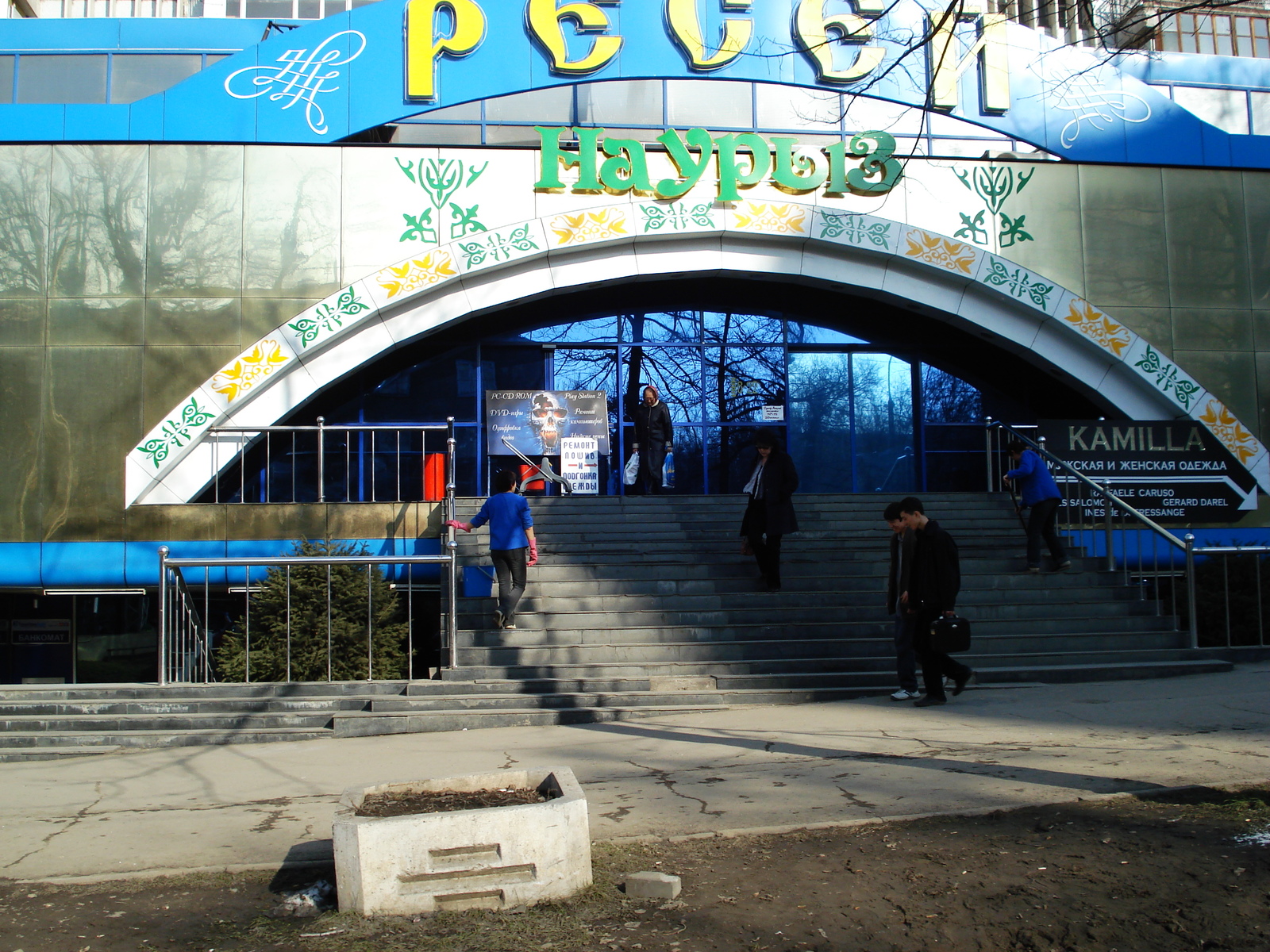 Photo Kazakhstan Almaty 2007-03 278