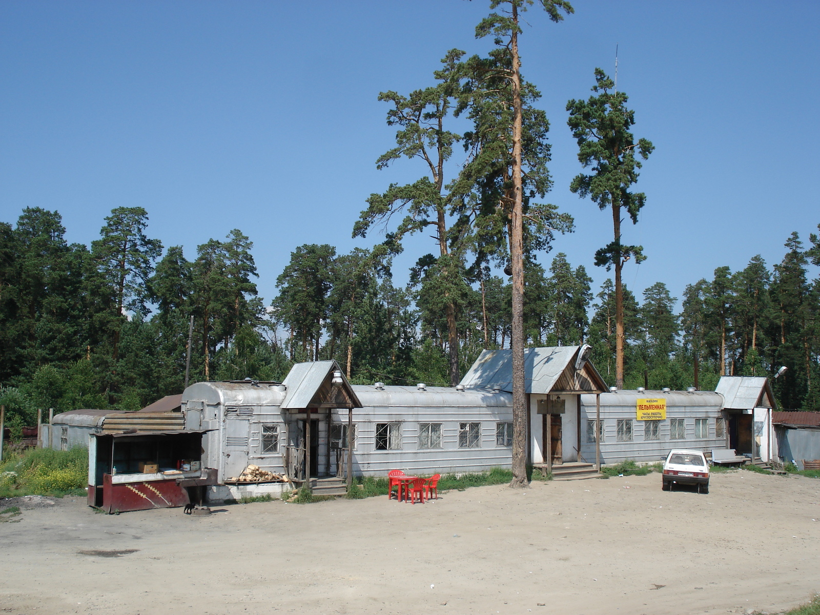 Photo Russie Oural 2006-07 200