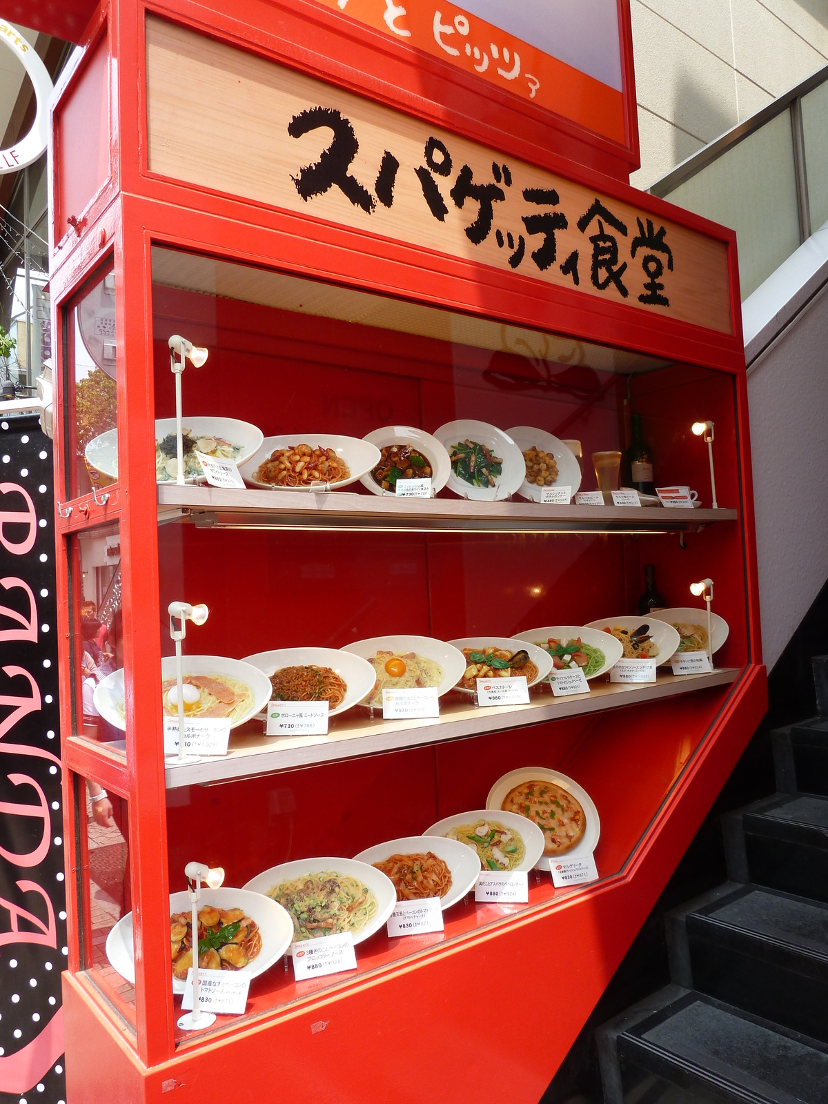 Photo Japon Tokyo rue Takeshita 2010-06 23