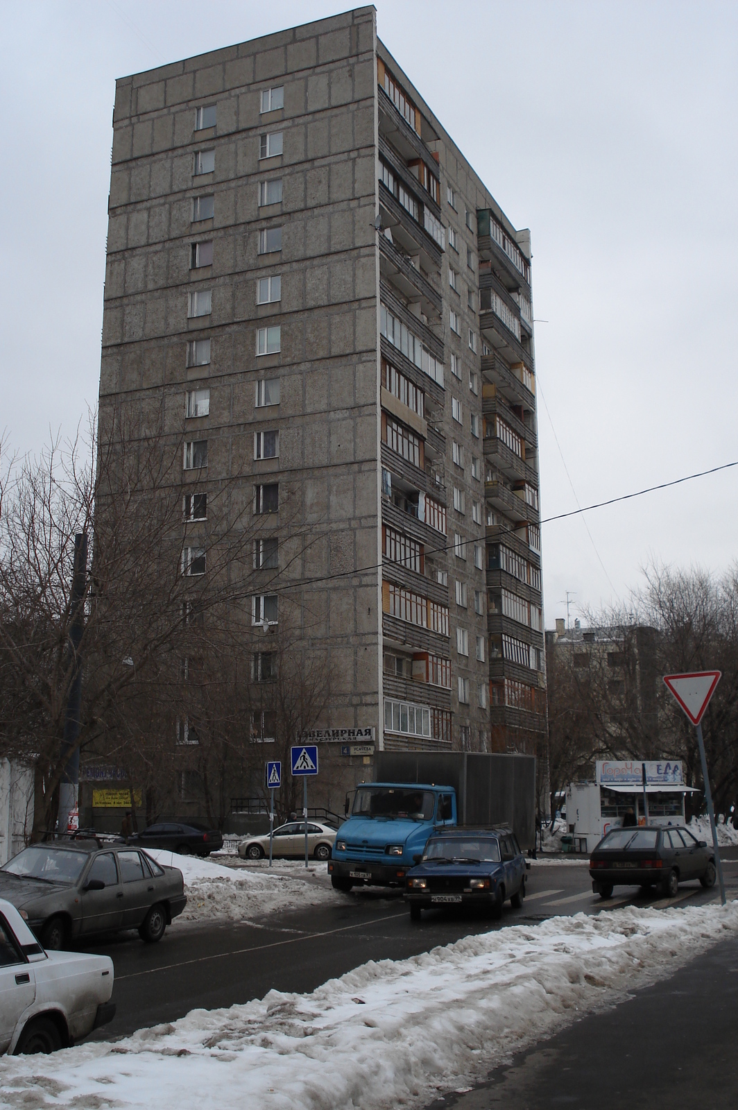 Photo Russie Moscou 2006-03 51