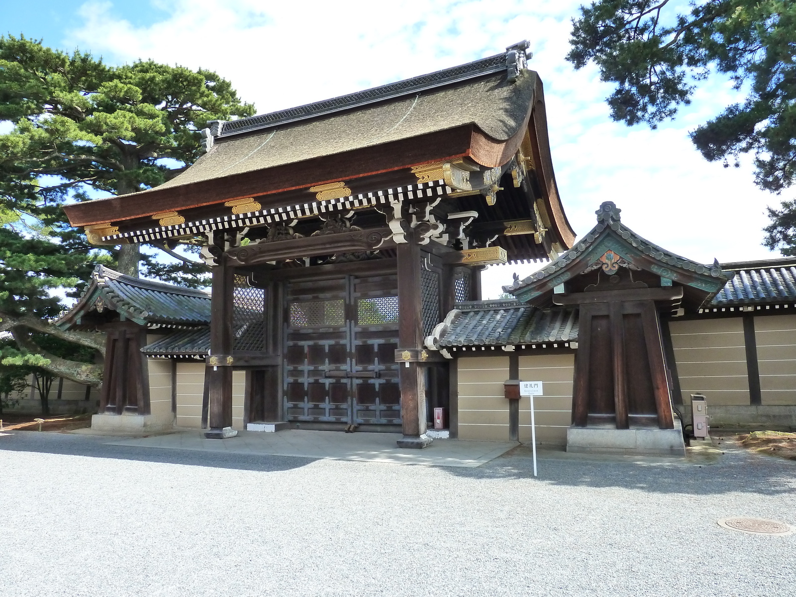 Photo Japon Kyoto Palais impérial de Kyoto 2010-06 24