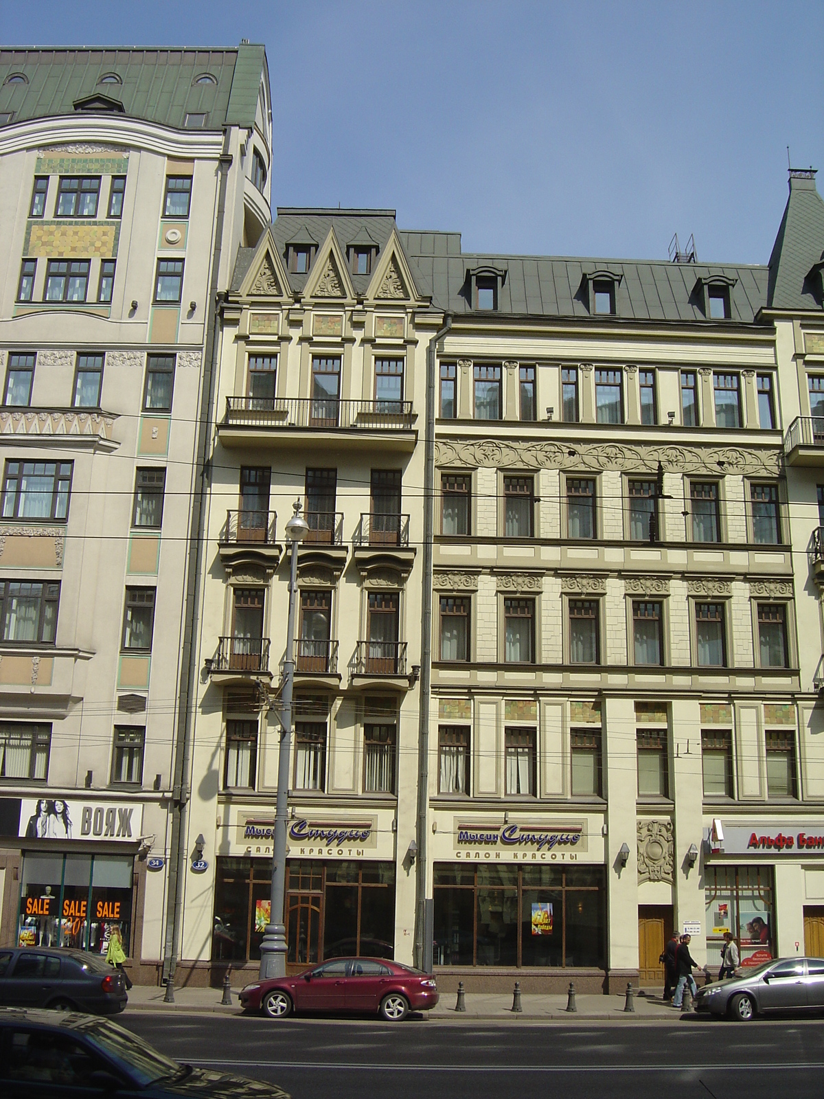 Photo Russie Moscou Rue Tverskaya 2005-04 22