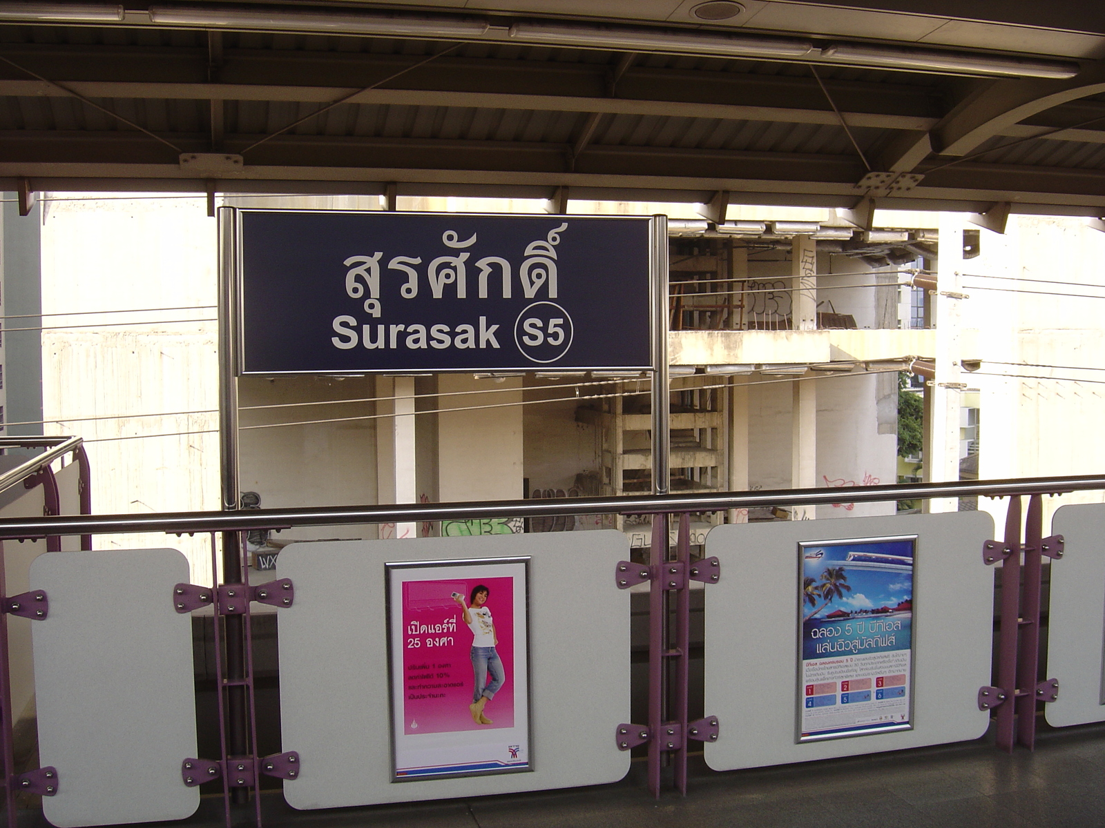 Photo Thaïlande Bangkok Sky Train 2004-12 100