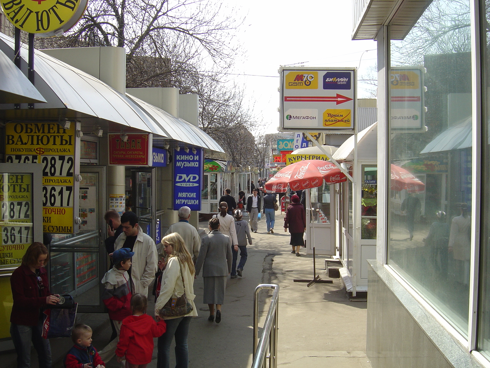 Photo Russie Moscou Rue Tverskaya 2005-04 24