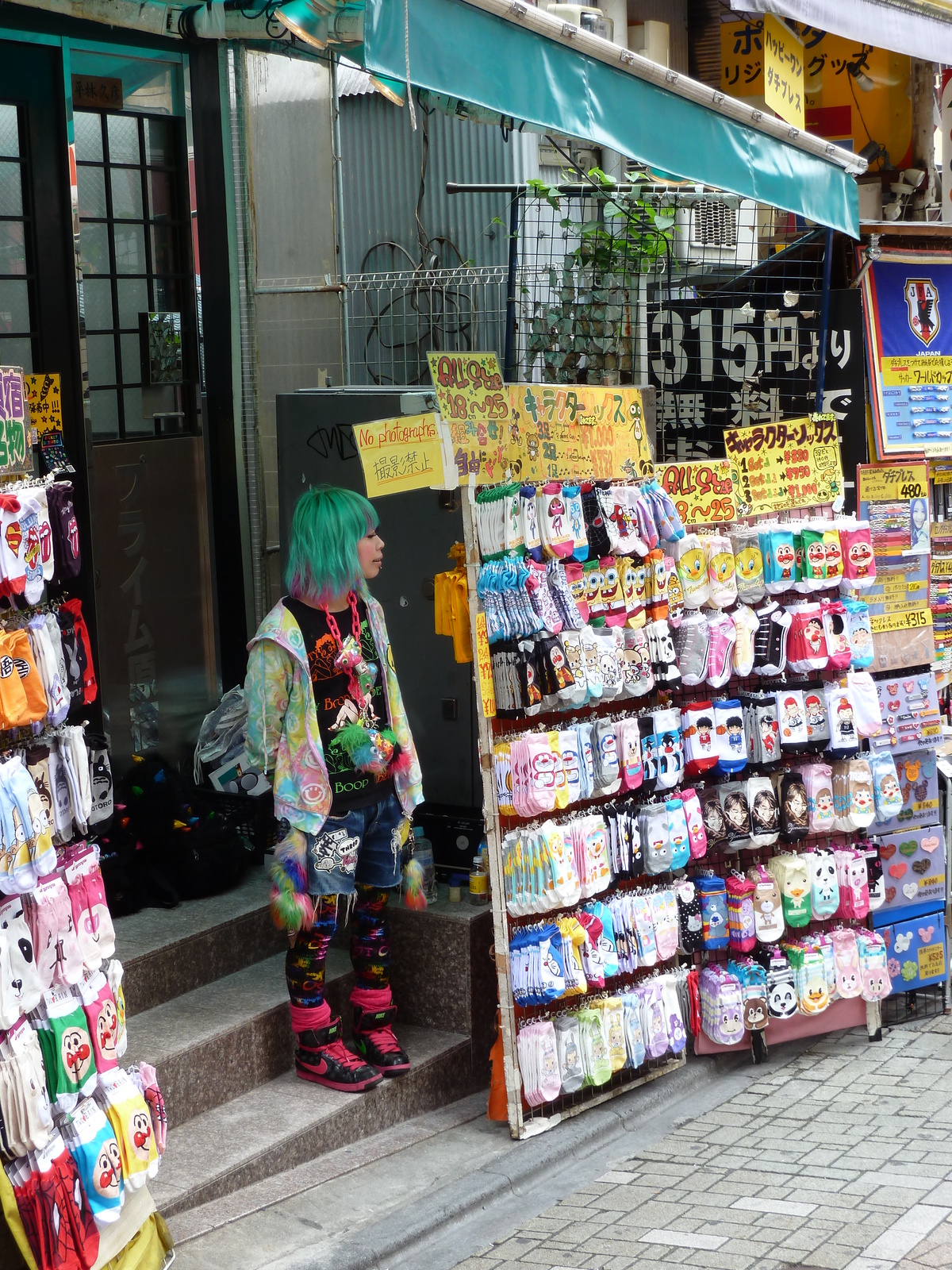 Photo Japon 2010-06 40