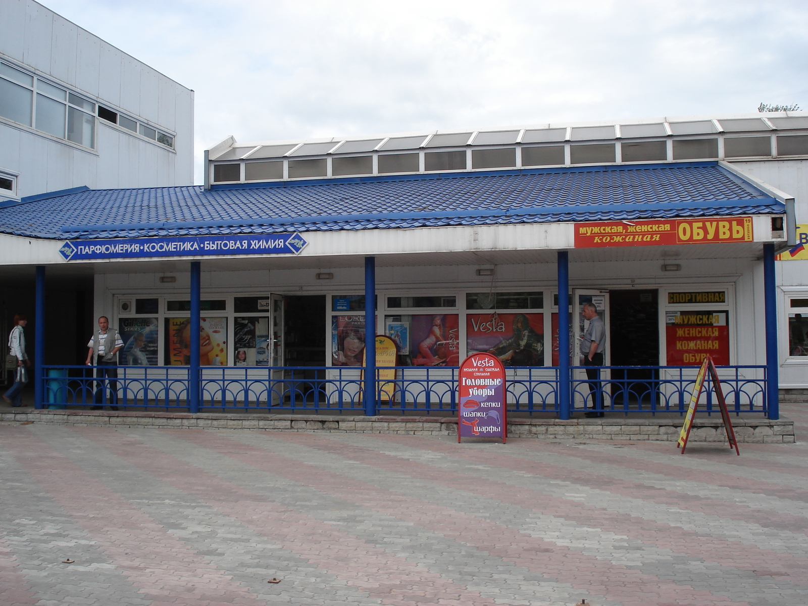 Photo Russie Cherepovets 2006-07 14