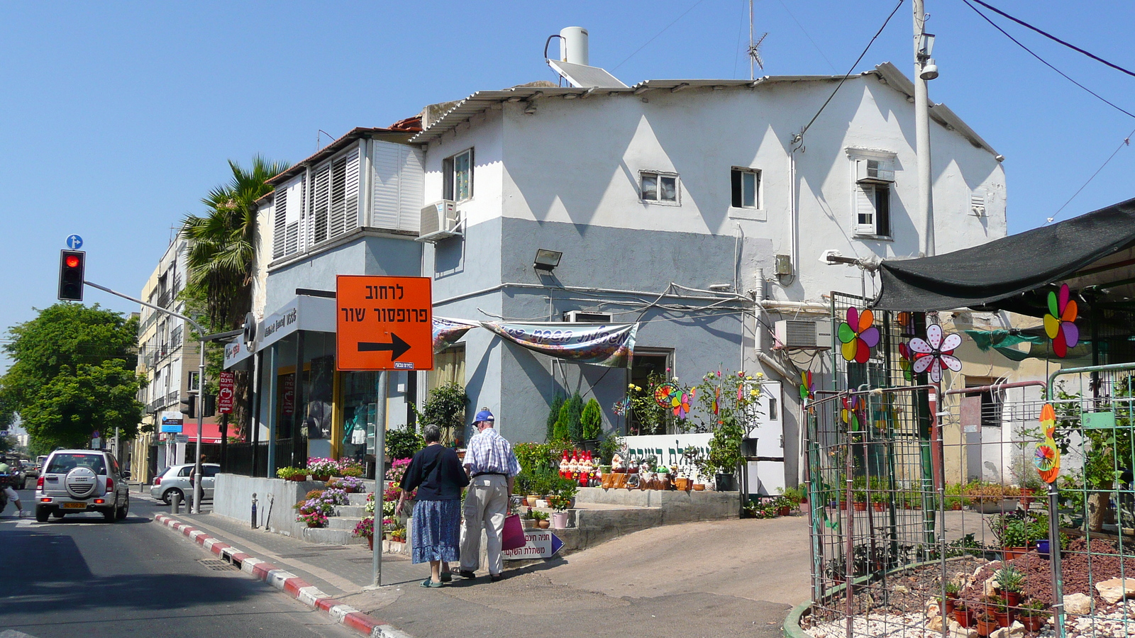 Photo Israel Tel Aviv Rue Ibn Gvirol 2007-06 8