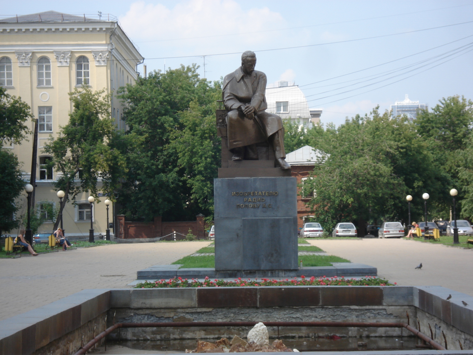 Photo Russie Iekaterinbourg 2006-07 135