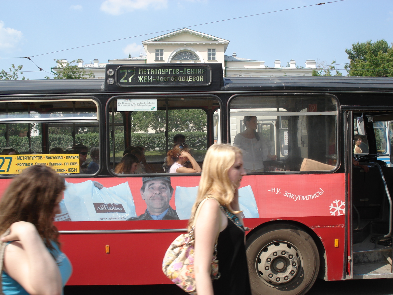 Photo Russie Iekaterinbourg 2006-07 112