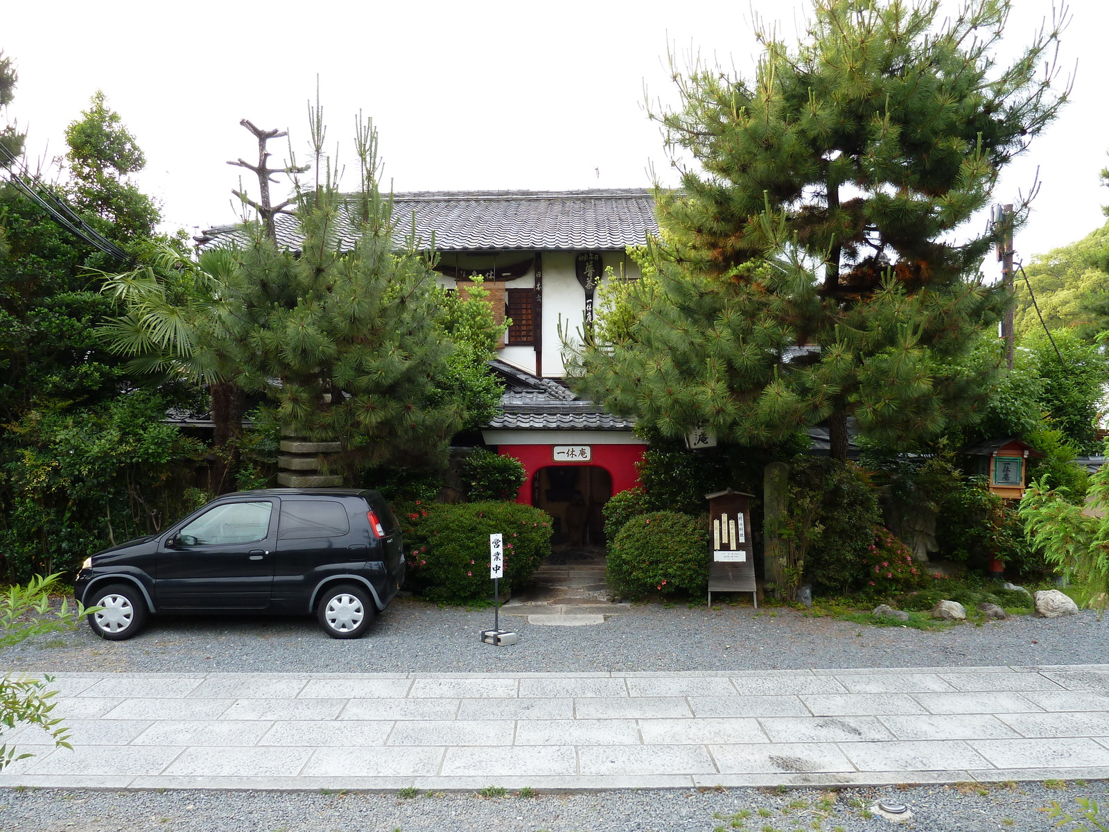 Photo Japon Kyoto rue Ninenzaka 2010-06 32