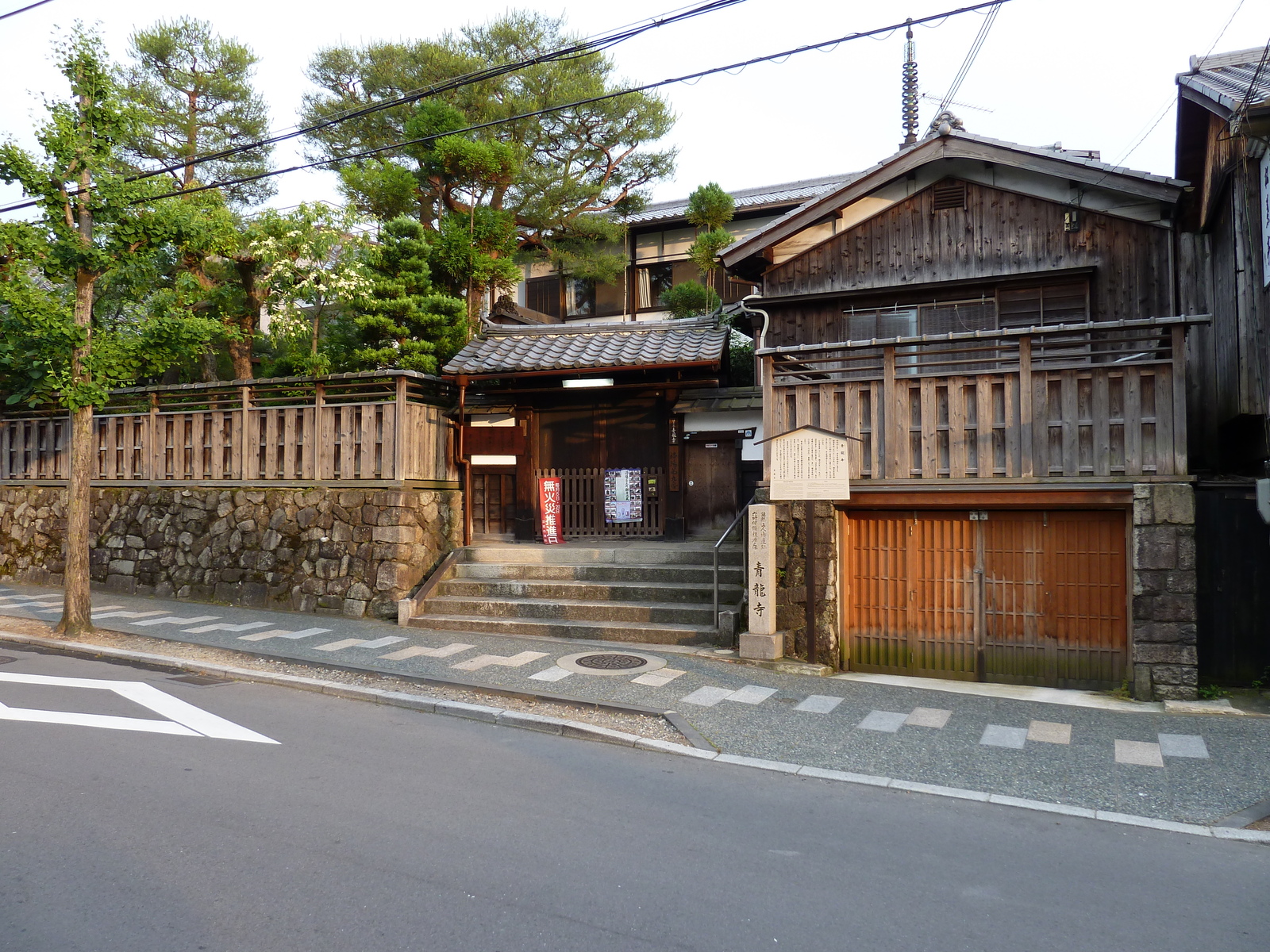 Photo Japon Kyoto rue Ninenzaka 2010-06 3