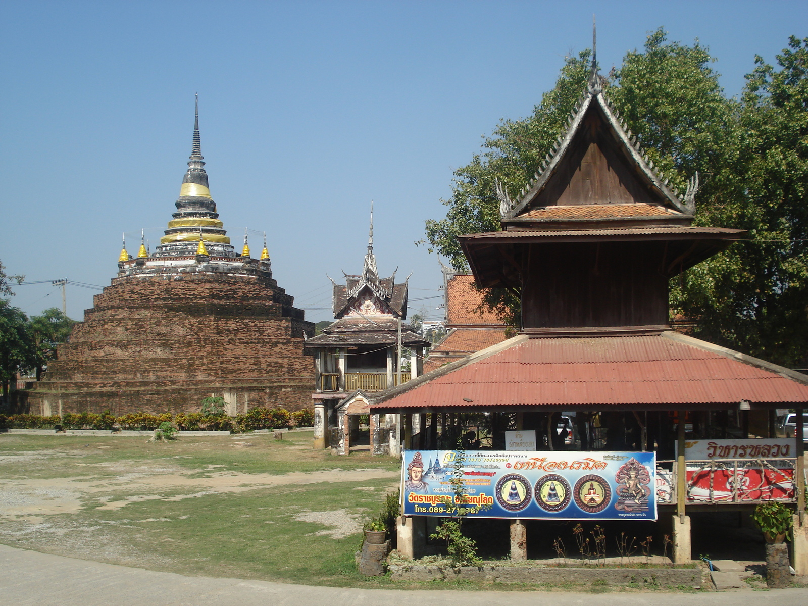 Photo Thaïlande Phitsanulok Temple Ratcha Bhurana 2008-01 1