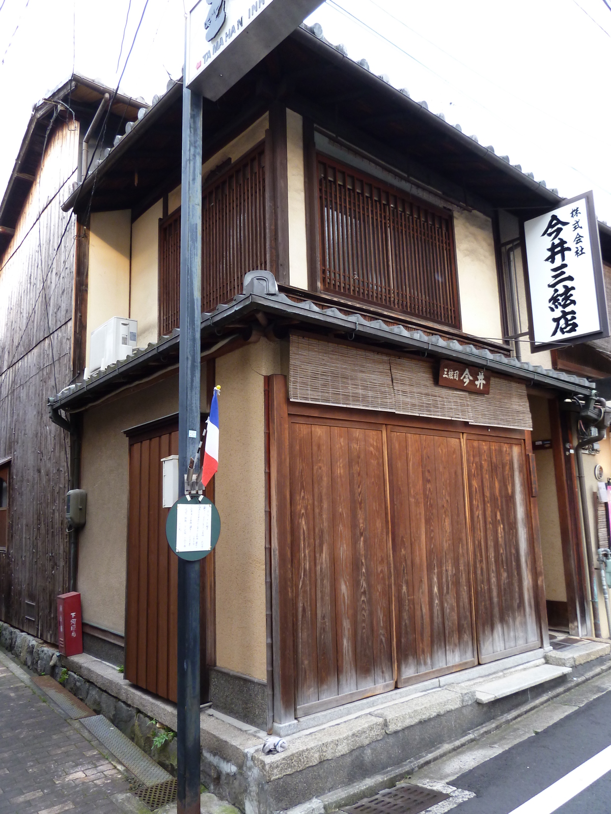 Photo Japon Kyoto rue Ninenzaka 2010-06 84