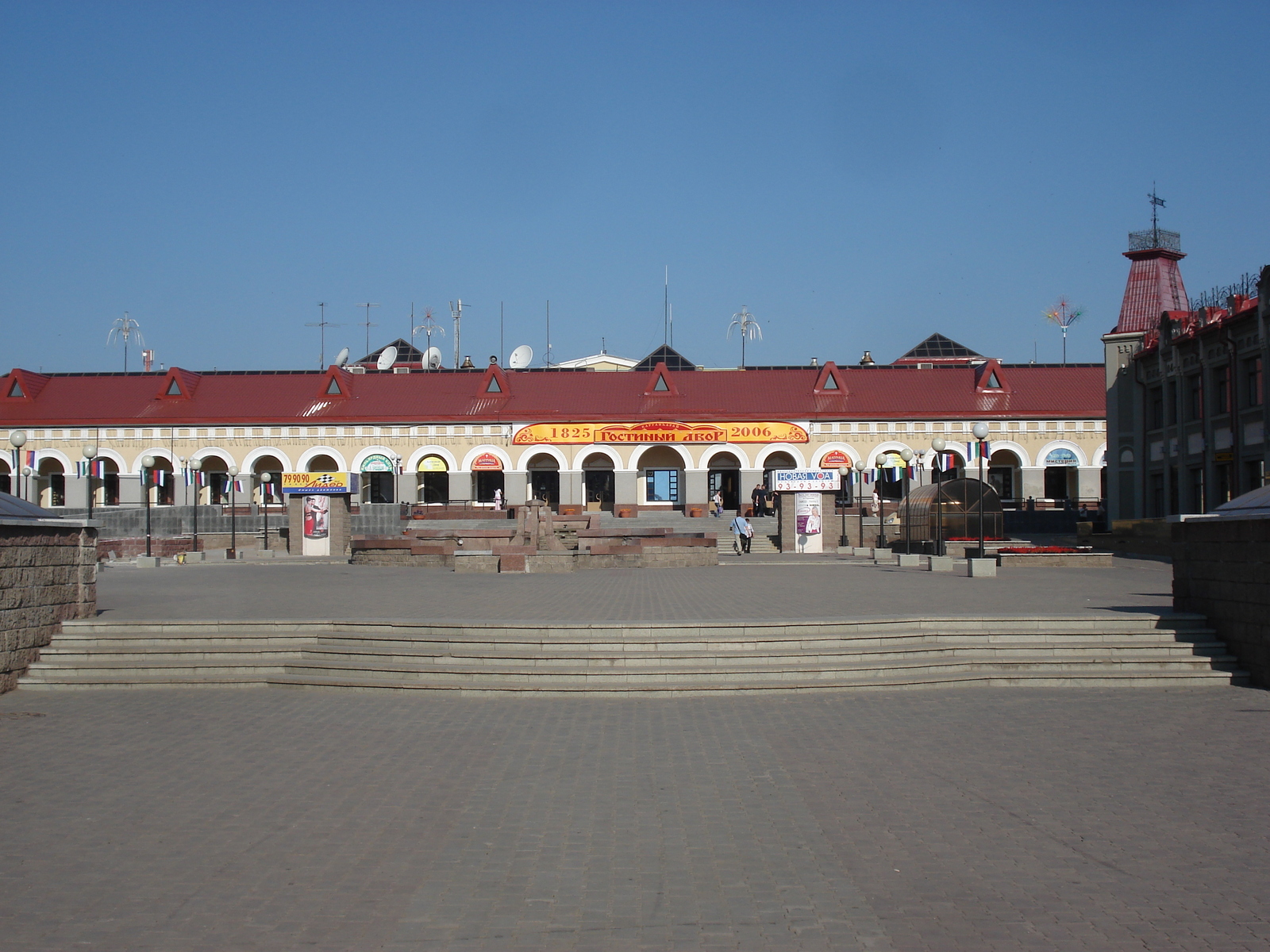 Photo Russie Oufa 2006-07 6