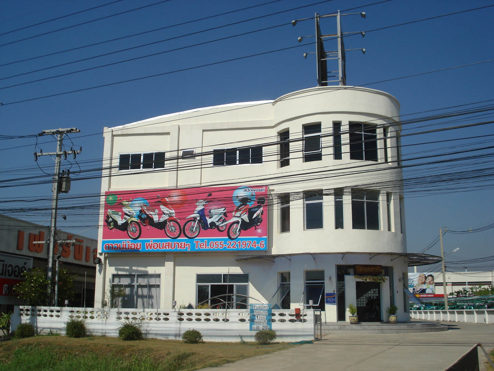 Photo Thaïlande Phitsanulok rue Mittraparp 2008-01 11