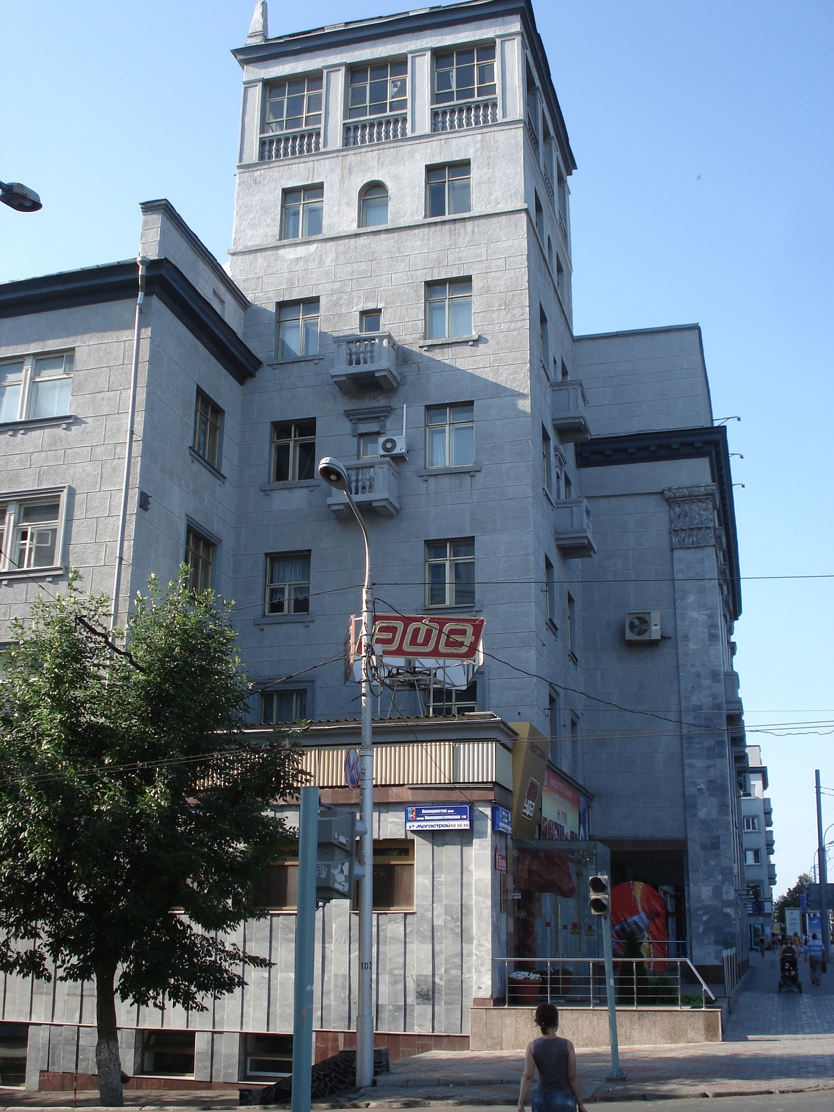Photo Russie Oufa 2006-07 4