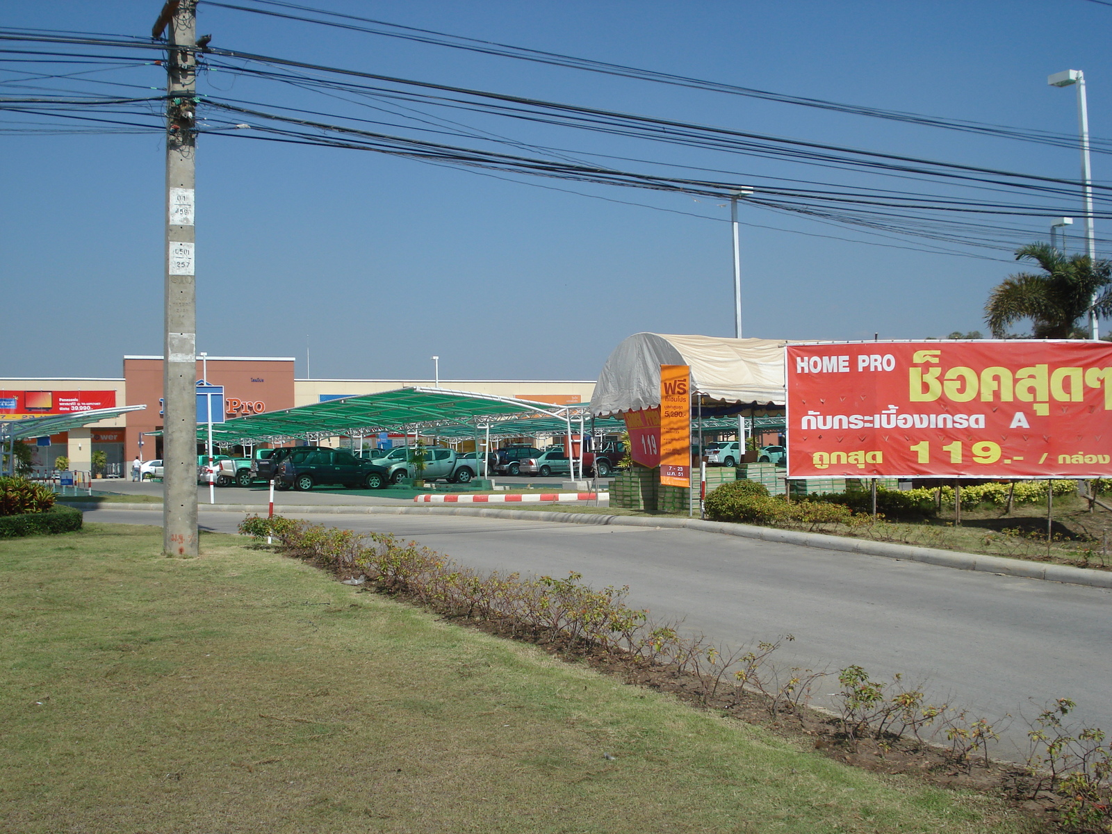 Photo Thaïlande Phitsanulok rue Mittraparp 2008-01 85