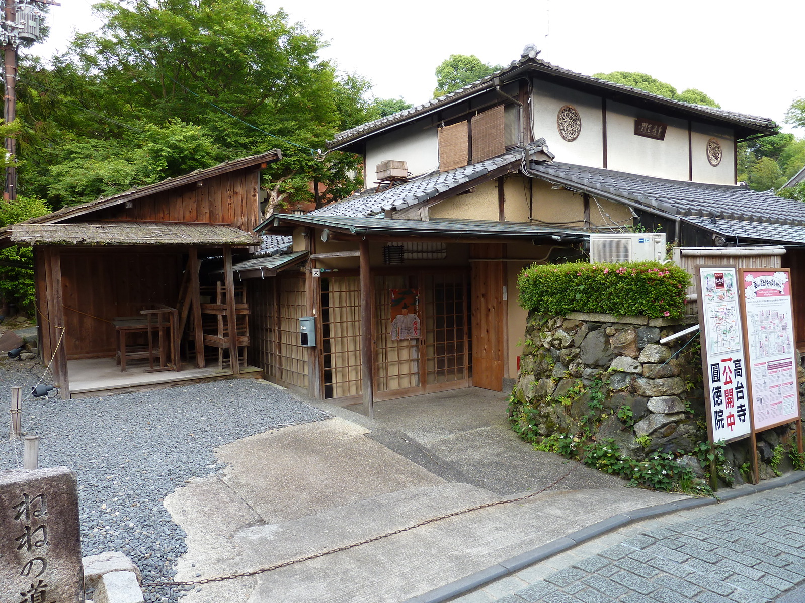 Photo Japon Kyoto rue Ninenzaka 2010-06 8