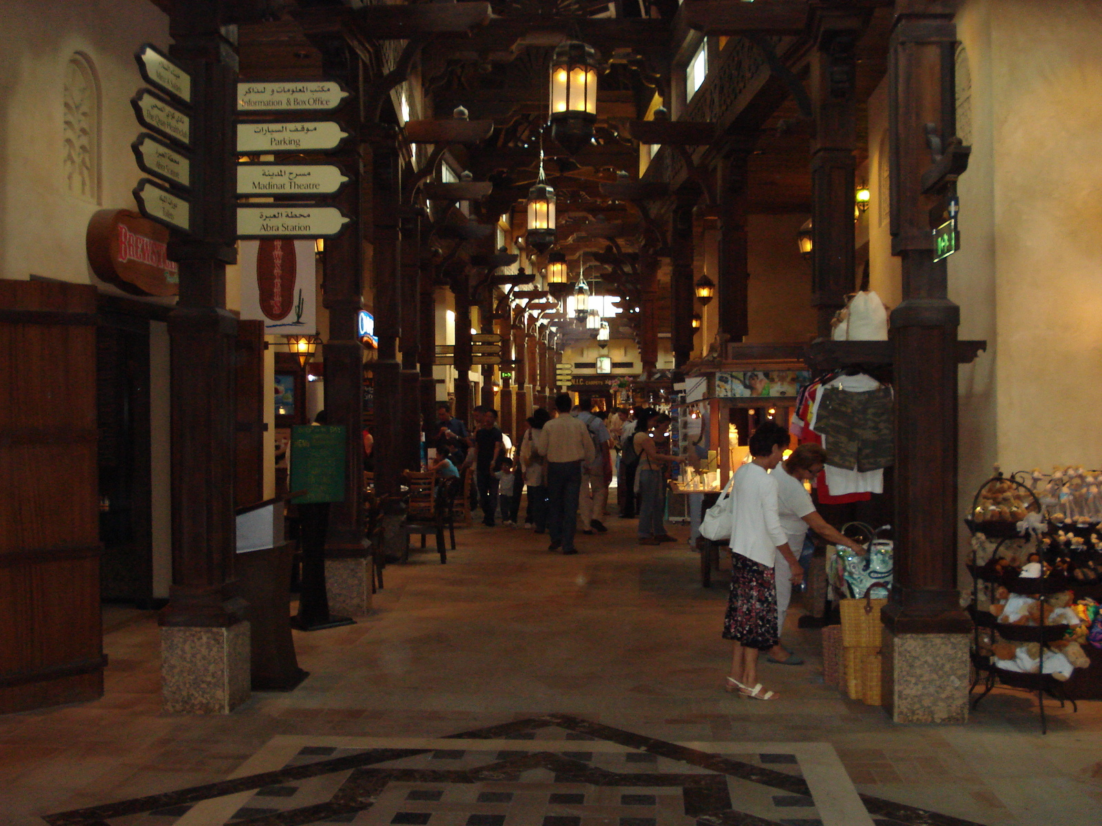 Photo Émirats arabes unis Dubai Medina Jumeira 2007-03 18
