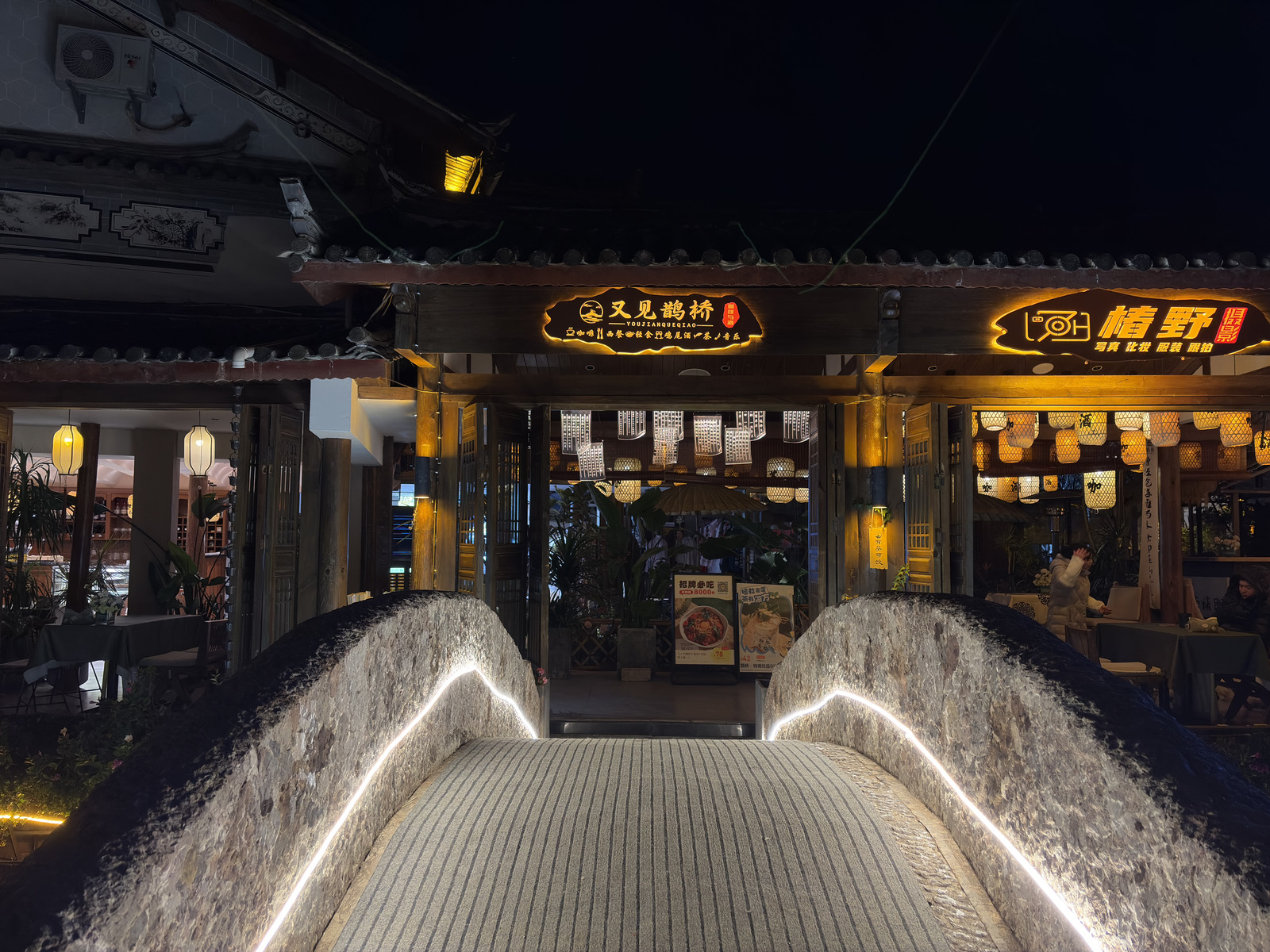 Photo Chine Lijiang 2026-01 41