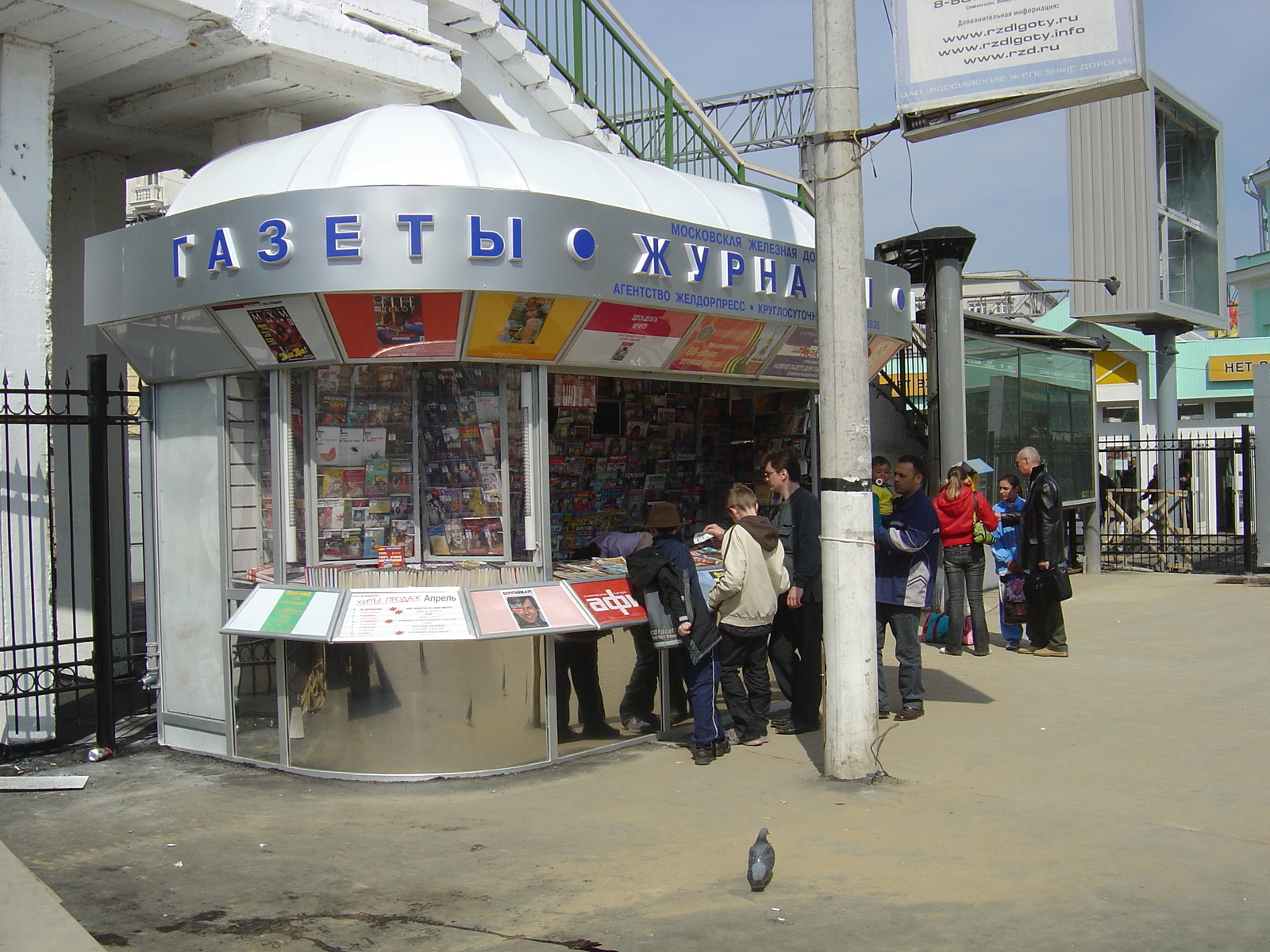 Photo Russie Moscou Rue Tverskaya 2005-04 40