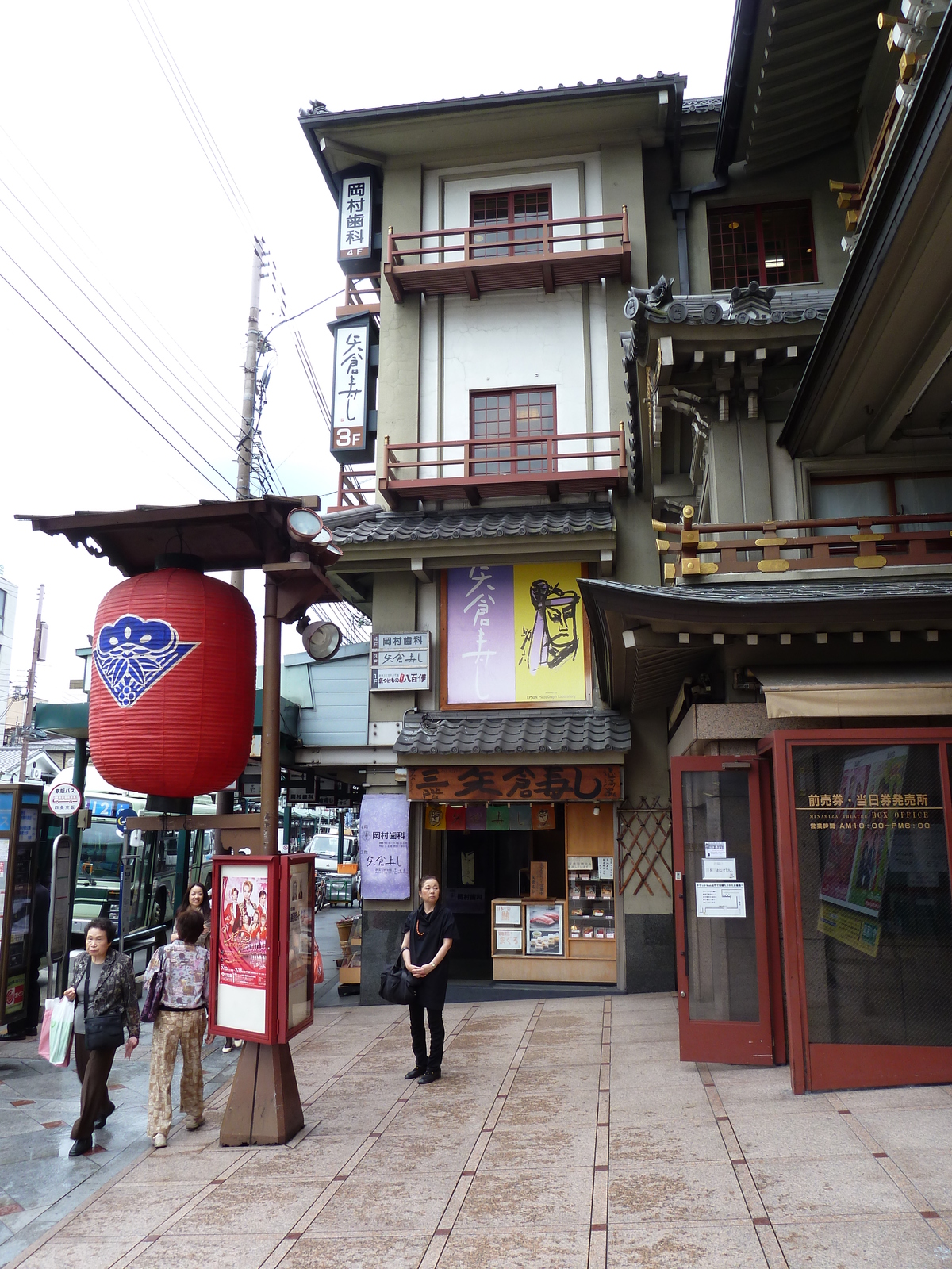 Photo Japon Kyoto Gion 2010-06 13