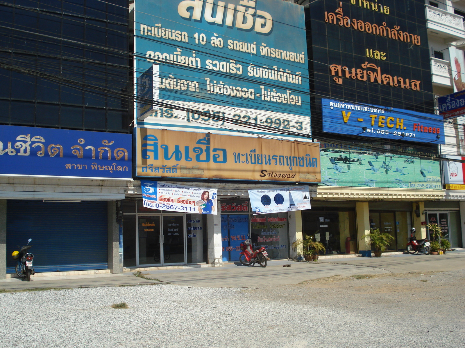 Photo Thaïlande Phitsanulok rue Mittraparp 2008-01 39