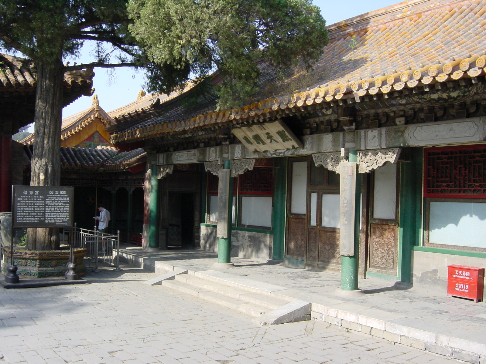Photo Chine Pékin Cité Interdite 2002-05 90