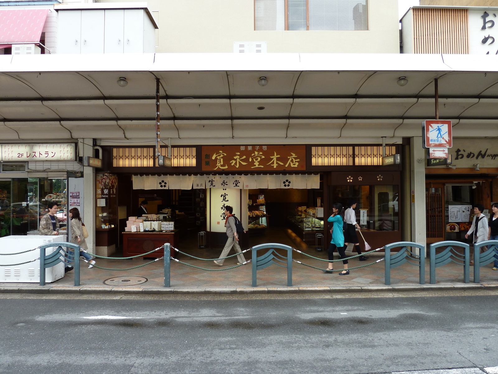 Photo Japon Kyoto Shijo dori 2010-06 76