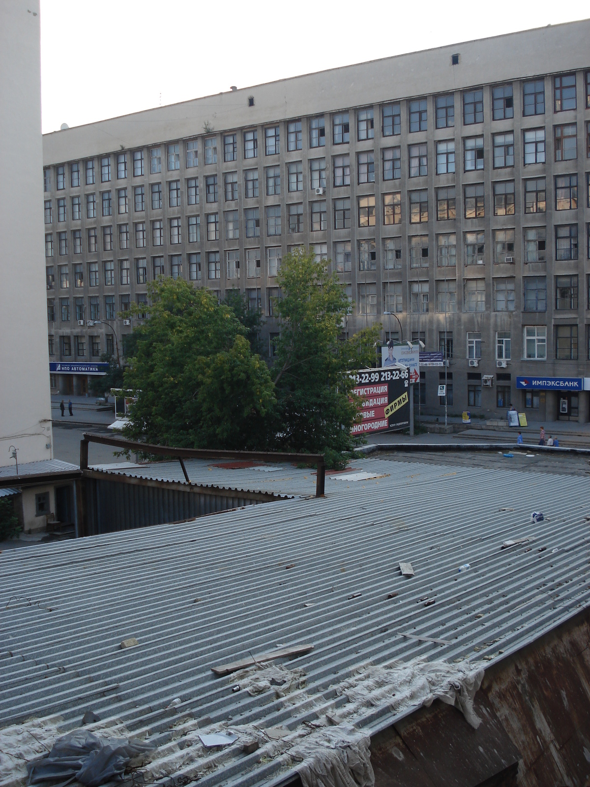Photo Russie Iekaterinbourg Hotel Park inn 2006-07 6