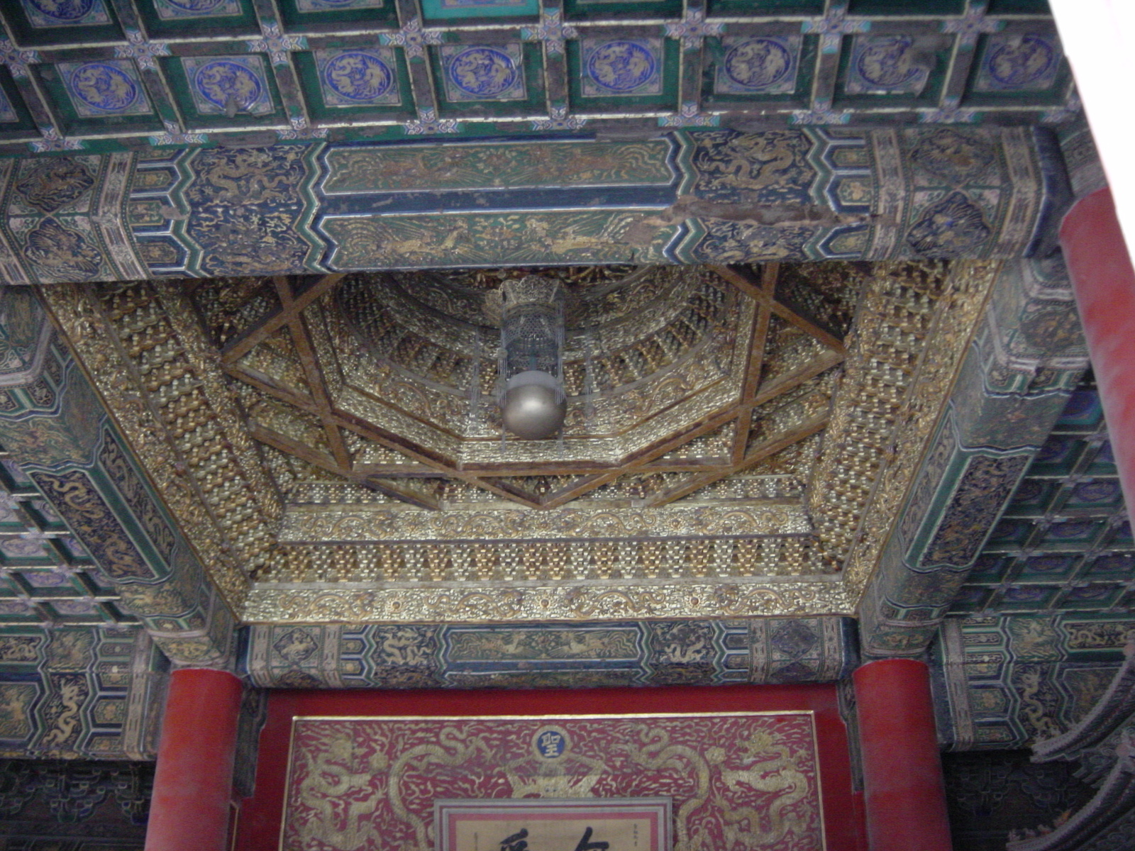 Photo Chine Pékin Cité Interdite 2002-05 185